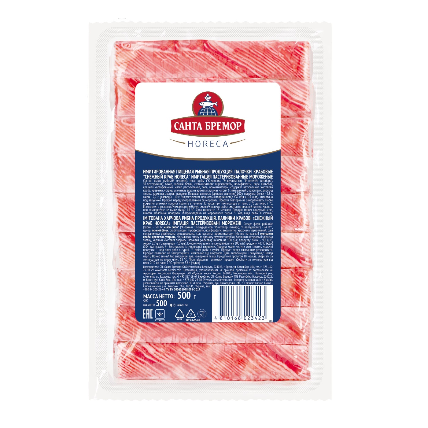 Снежный краб СБ, 0,5 кг, 1/12, шт