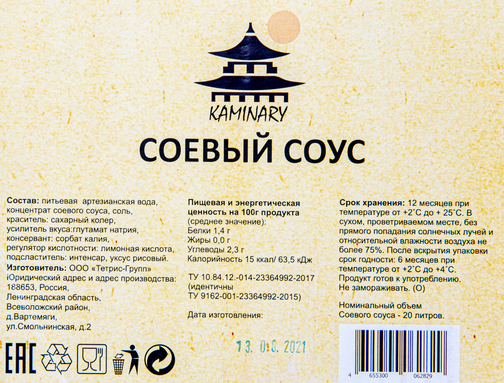 Соус соевый KAMINARY (О), 20 л, шт