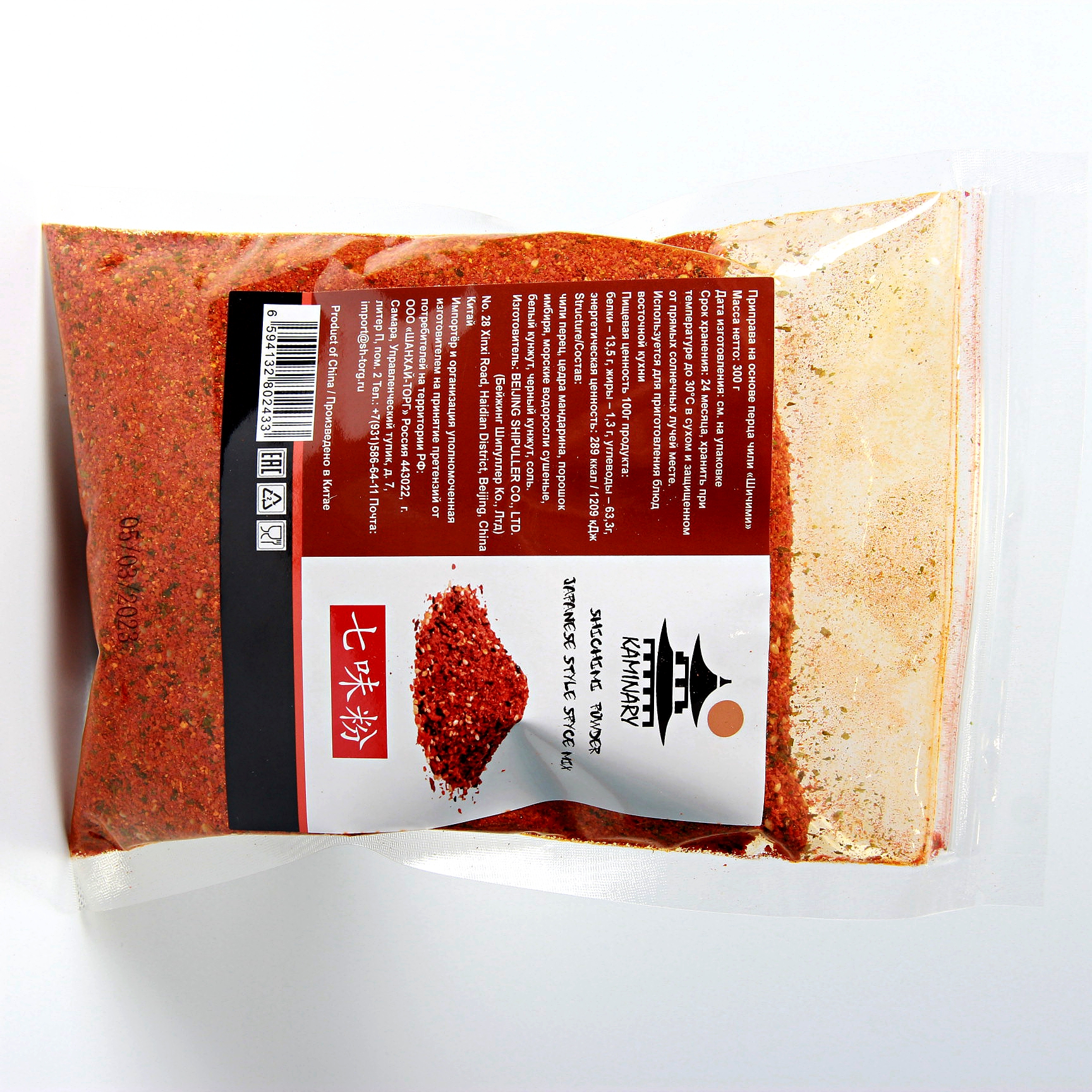 Специя смесь перцев Шичими (П), 300 г, 1/60, шт