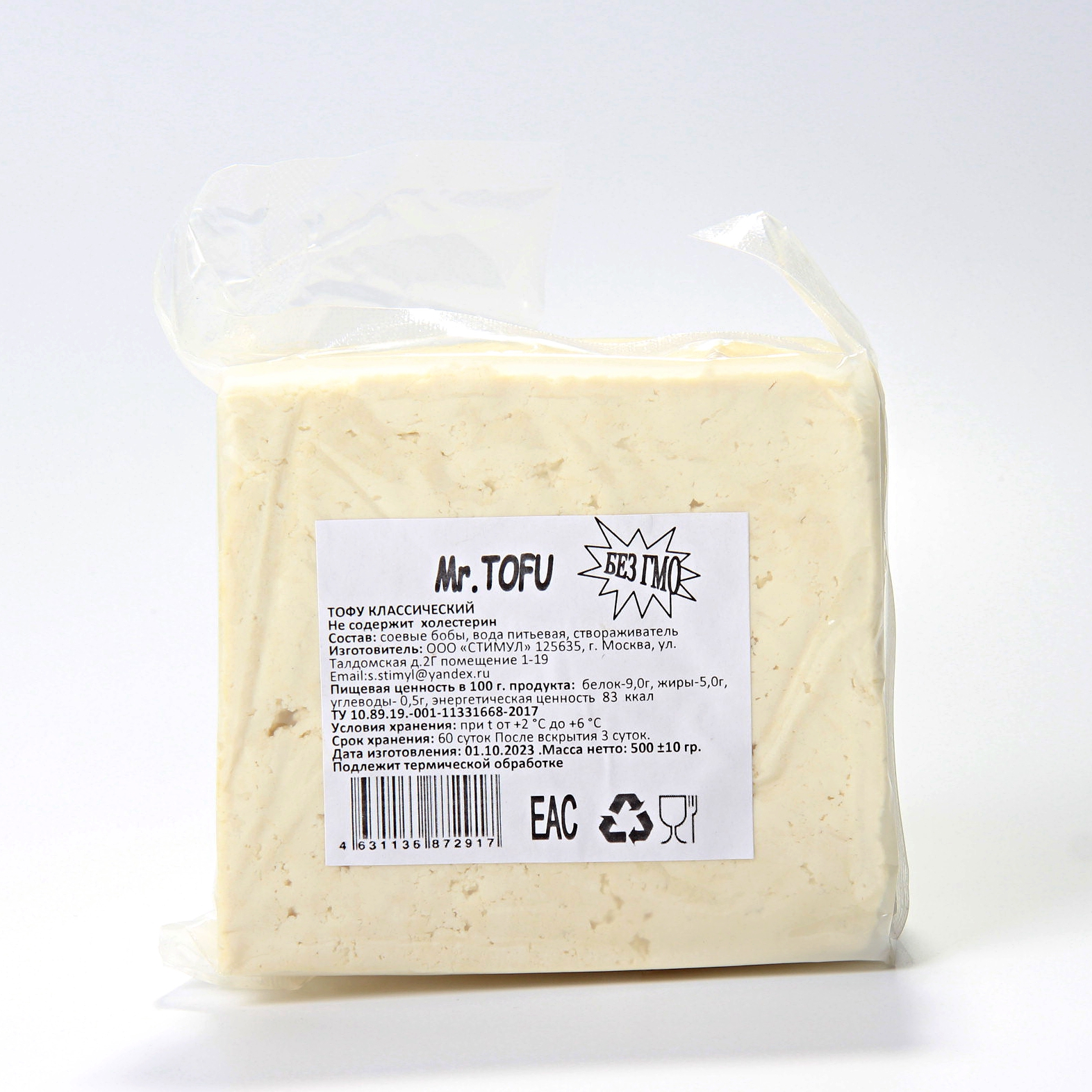 Творог соевый тофу, ТМ Mr.Tofu, 0,5кг, шт