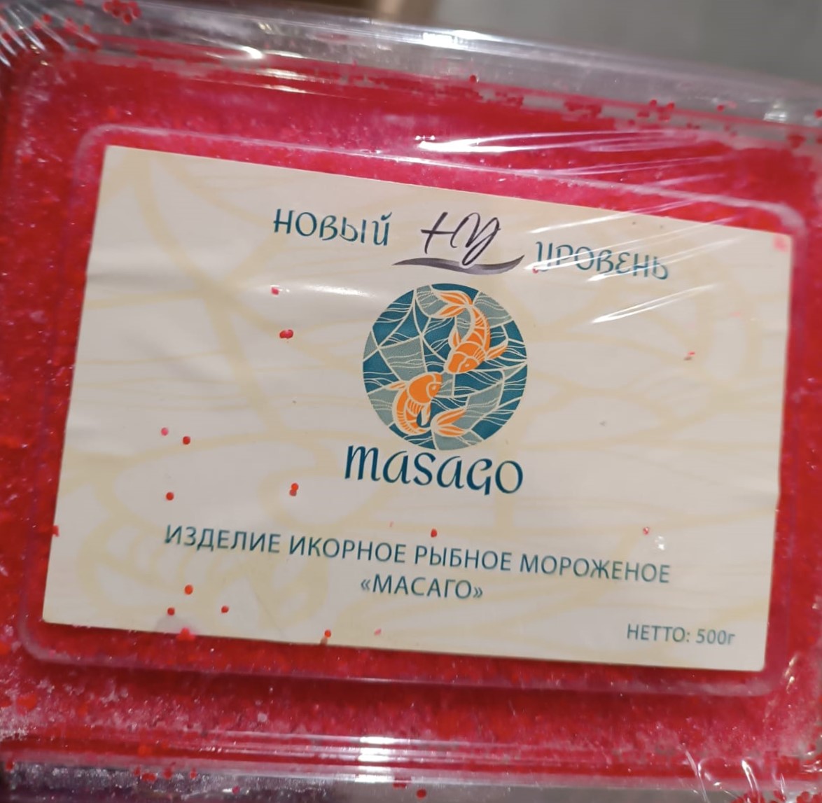 ИКРА МАСАГО (НУ) (КРАСНАЯ) НОВЫЙ УРОВЕНЬ, 500 г