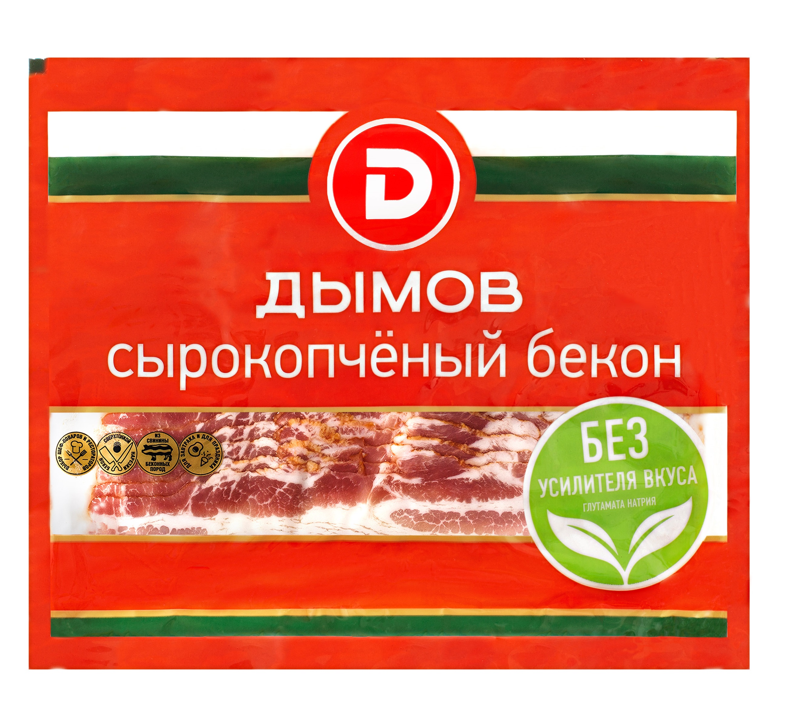 Бекон Дымов Венгерский сырокопченый нарезка ст.вес 20*500 г ,в/уп