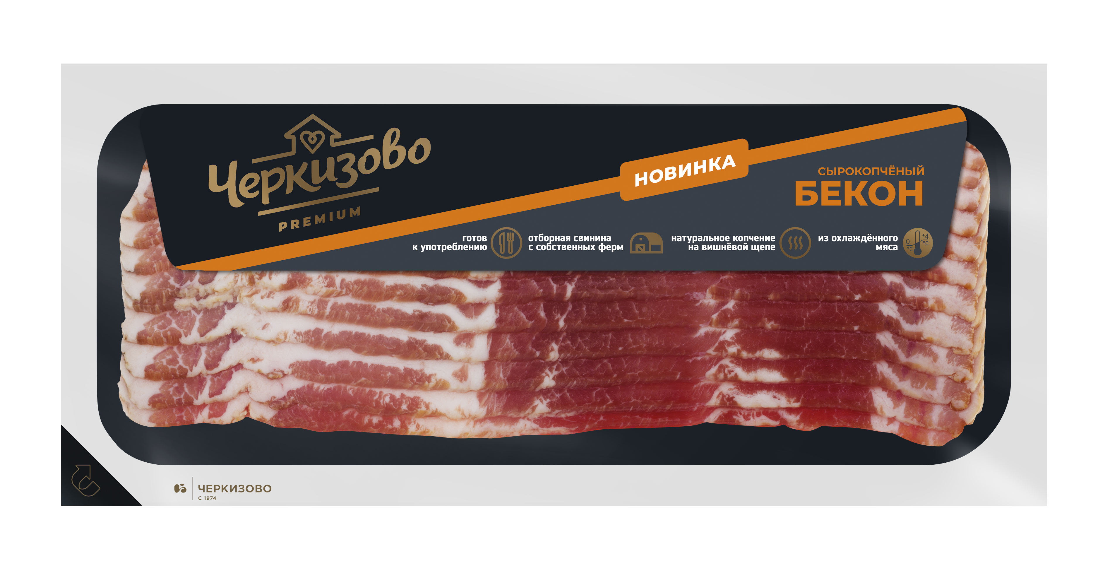 Бекон копч в/у нарезка шт 0,18 кг(Ч)