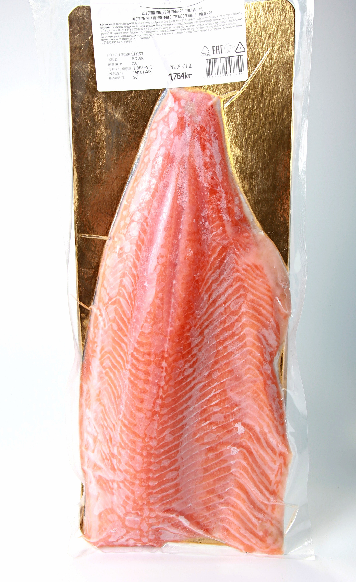 Форель филе с/с зам.