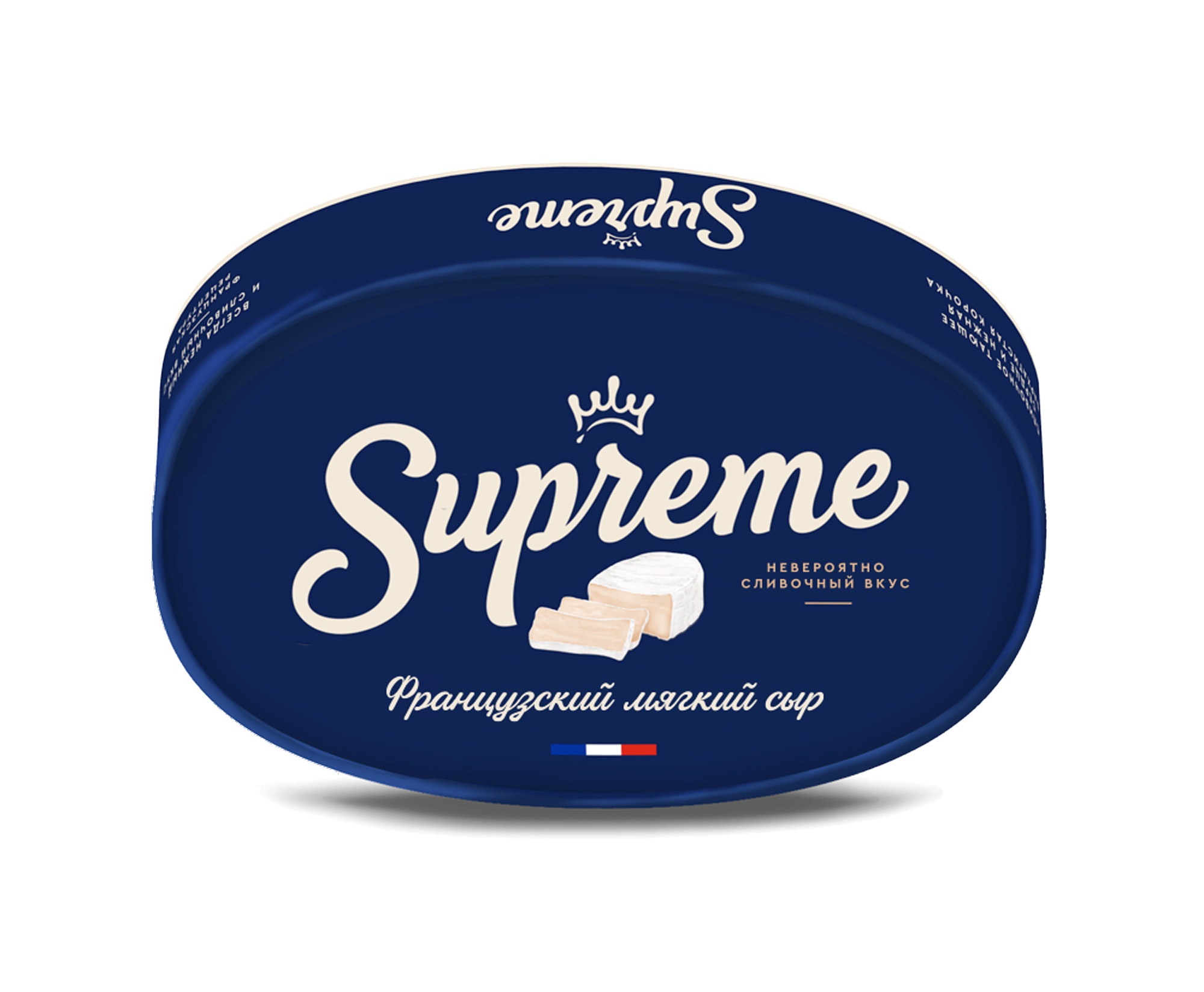 Сыр Supreme мягкий с белой плесенью 60 % фасованный 125 гр