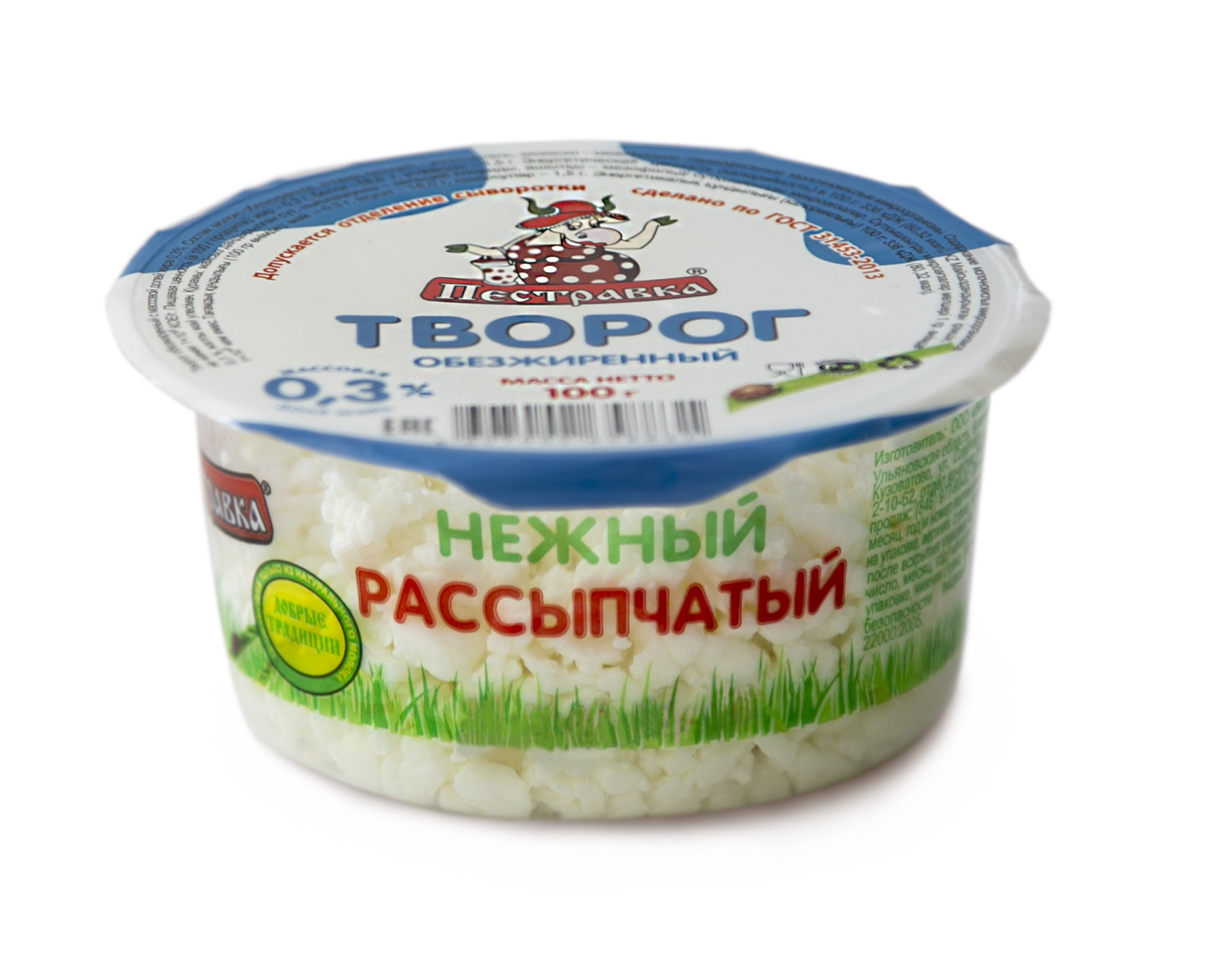 Творог Пестравка 0,3% 100г стакан