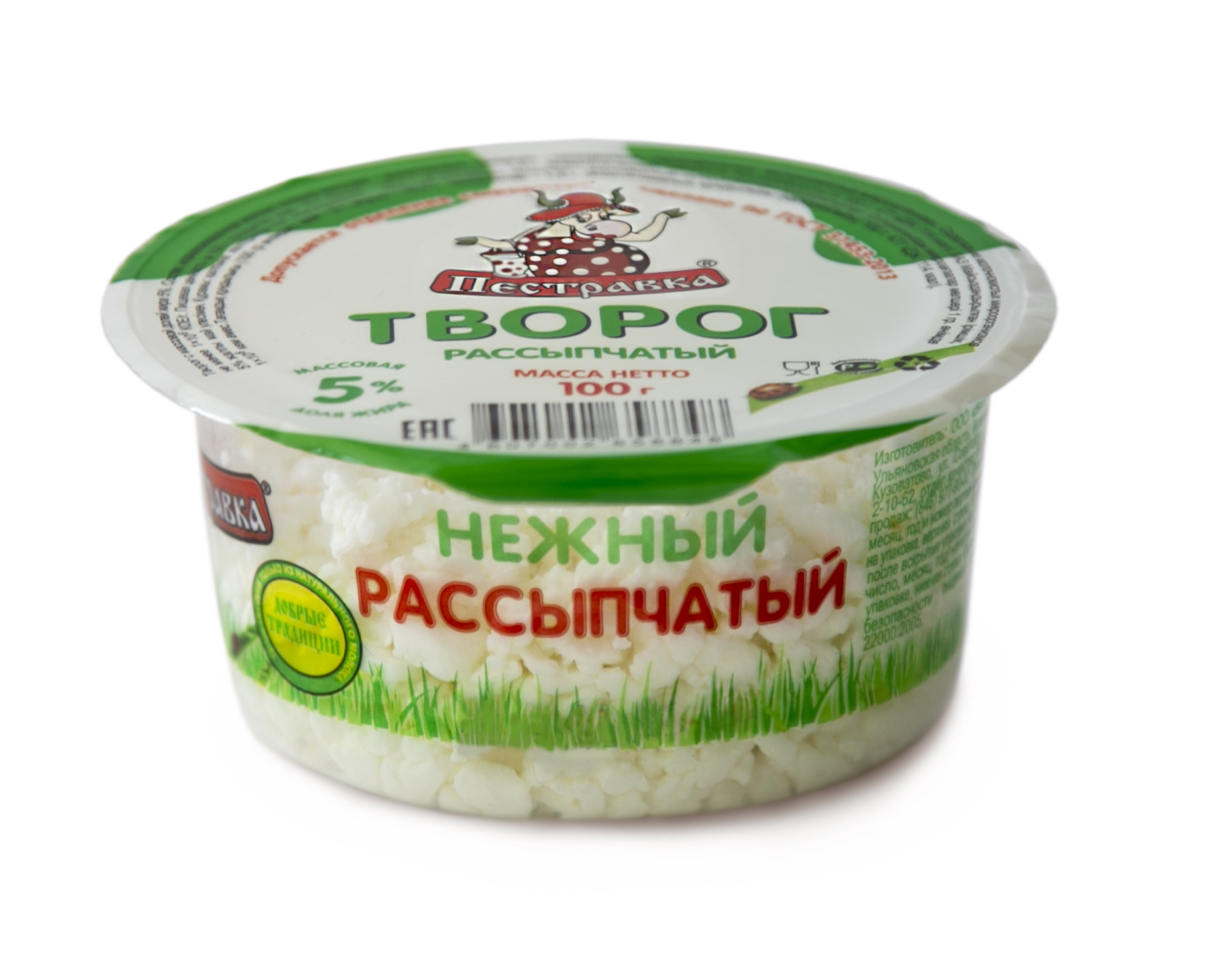 Творог Пестравка 5% 100г стакан