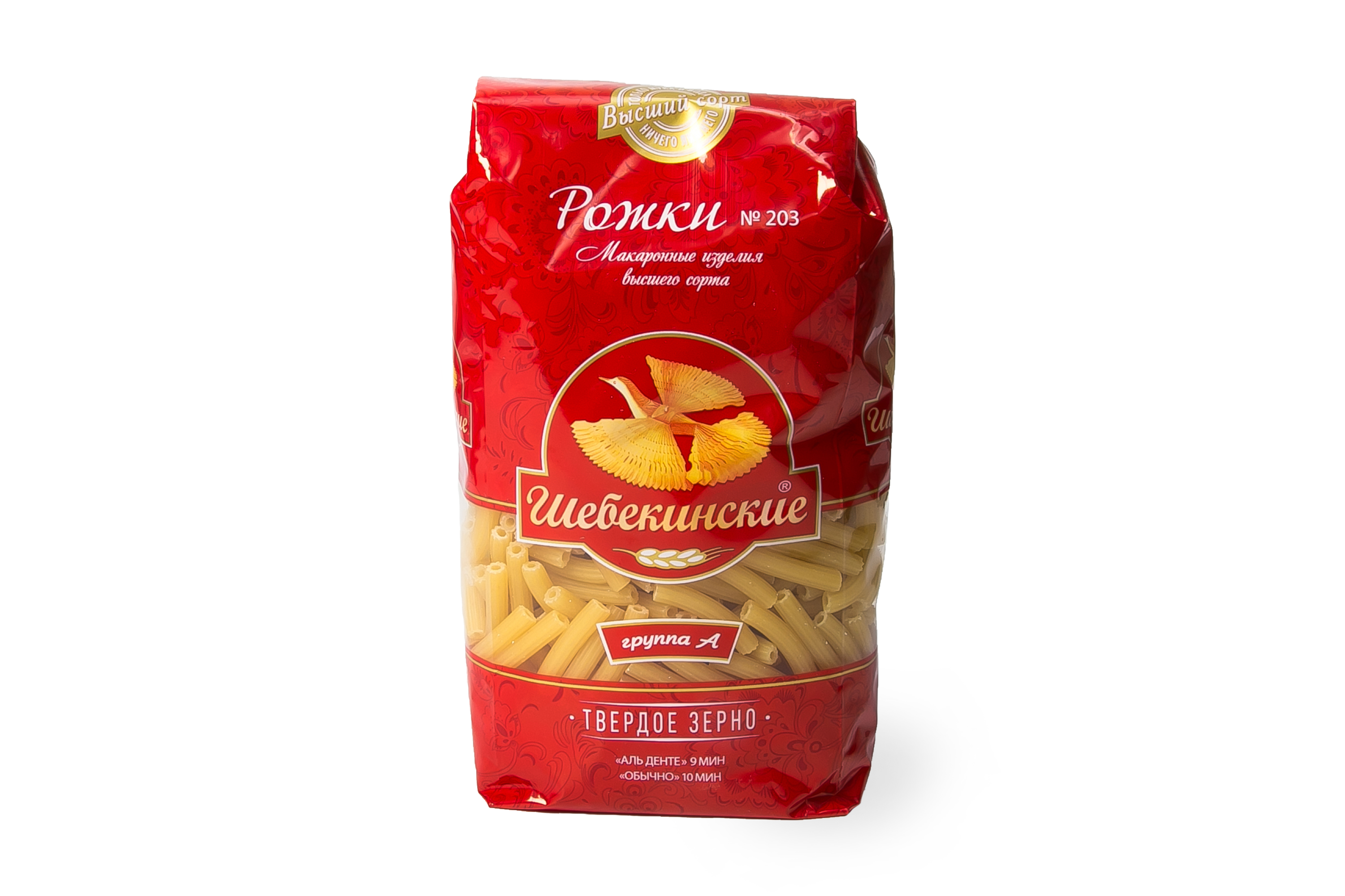 Макаронные изделия Шебекинские №203 рожки 0,45кг (20шт)