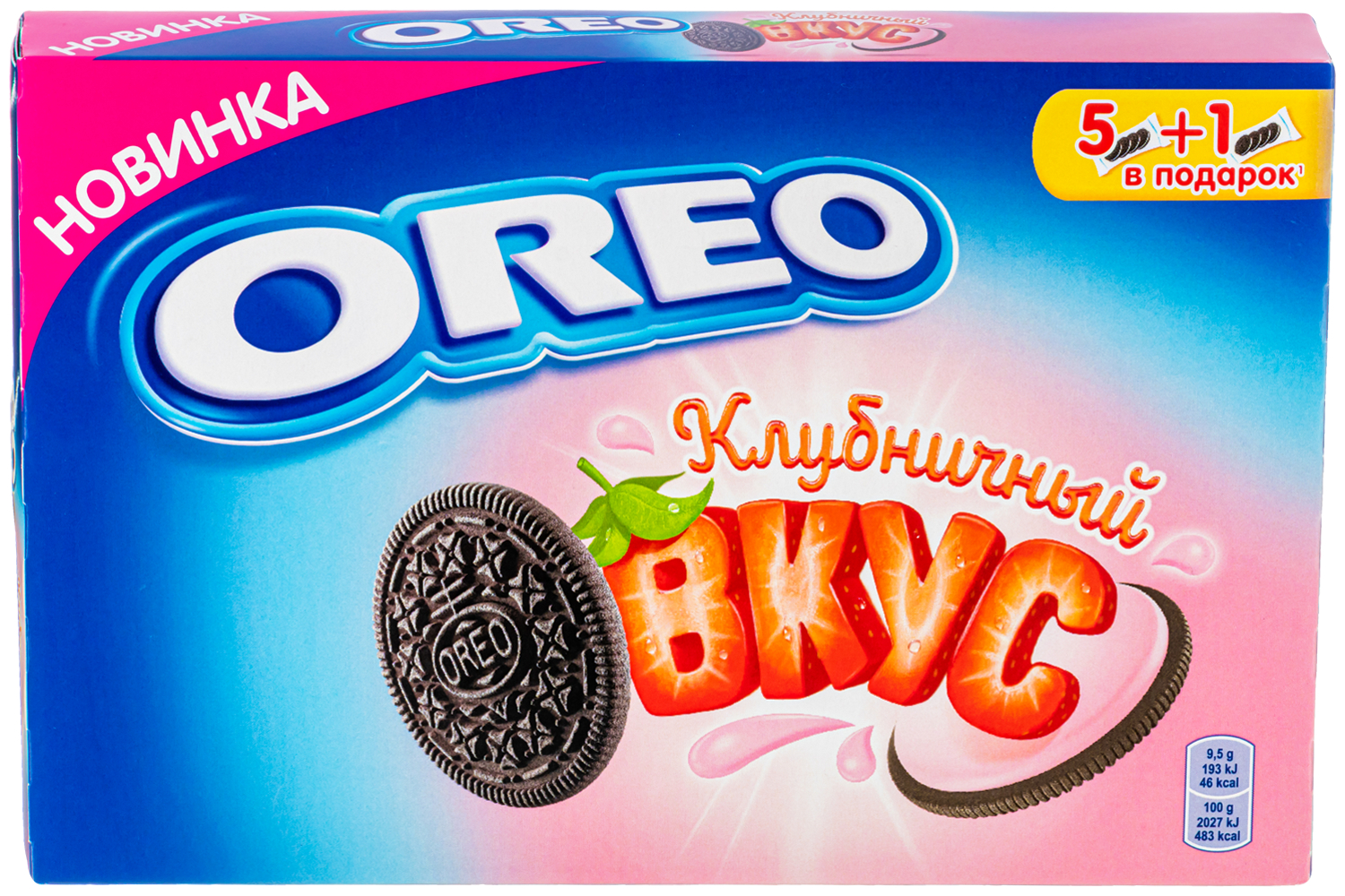 Печенье Oreo с какао и начинкой с вкусом клубники 228г
