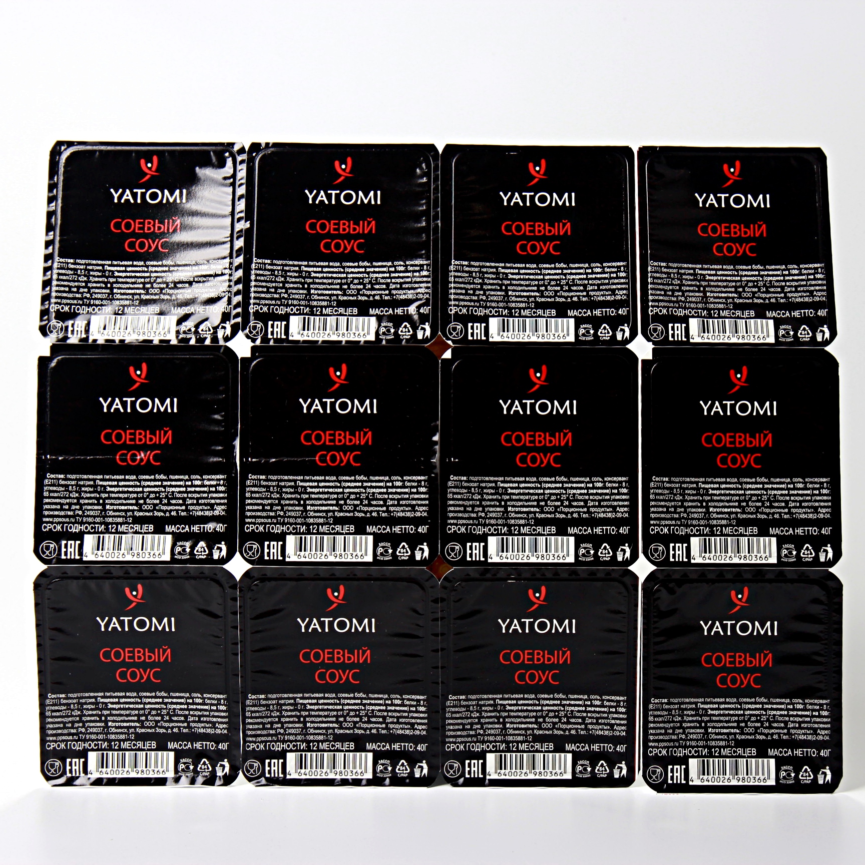 Соус соевый порционный Суши вок, 40 г.