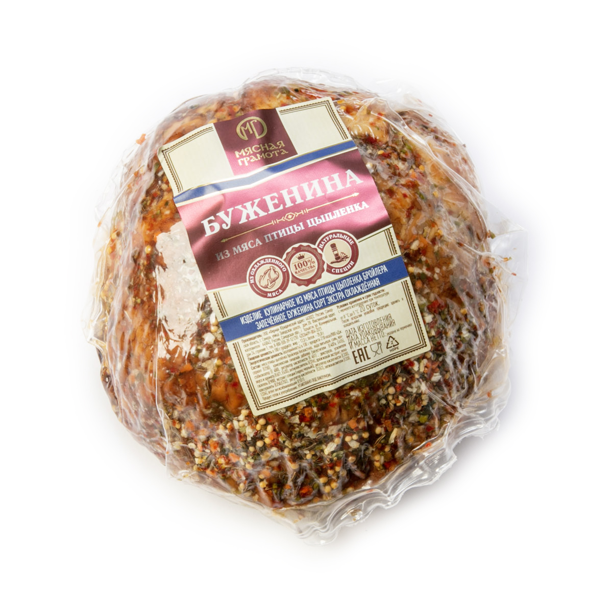 Буженина Премиум Ферма в/к в/у, охл.