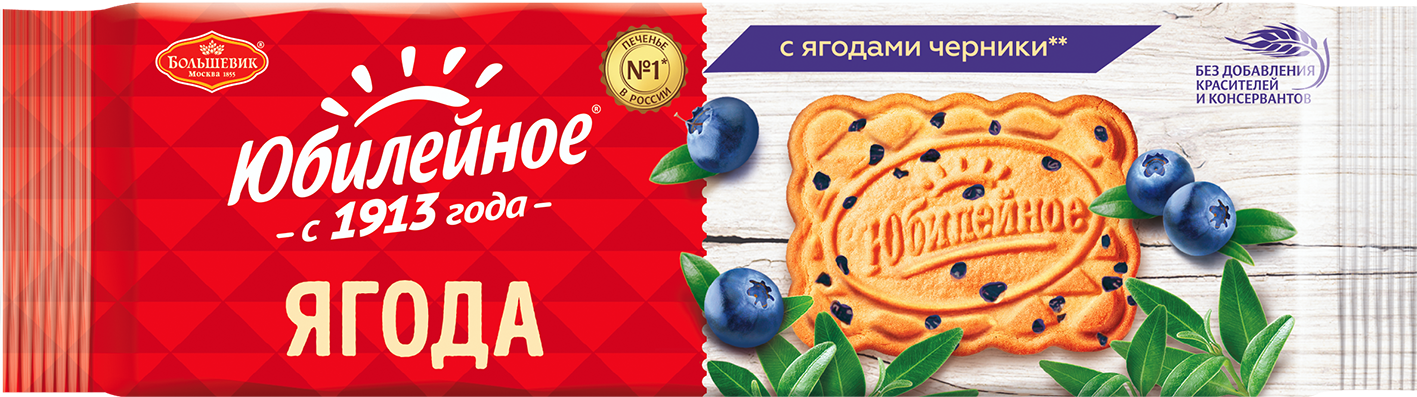 Печенье Юбилейное с черникой 24*112г