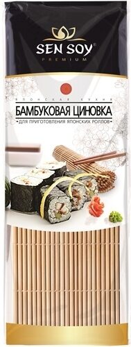 Циновка бамбуковая для суши-роллов (24см*24см) Сен Сой