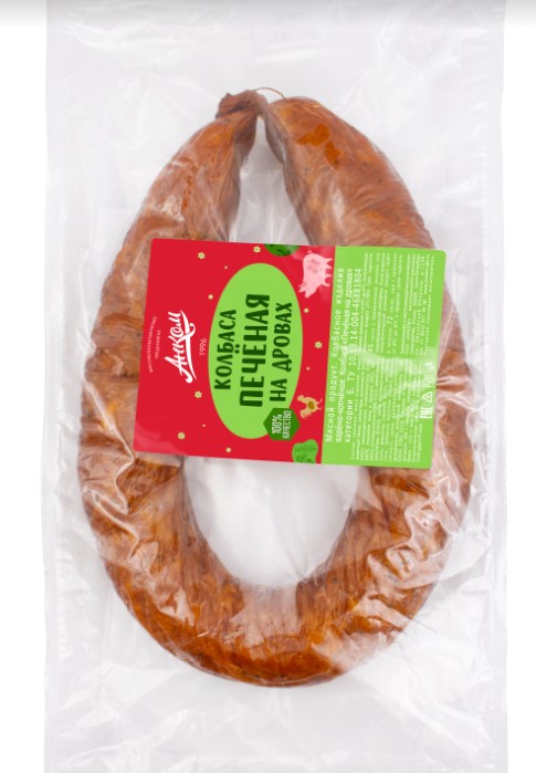 Печеная на дровах в/к ТМ Анком