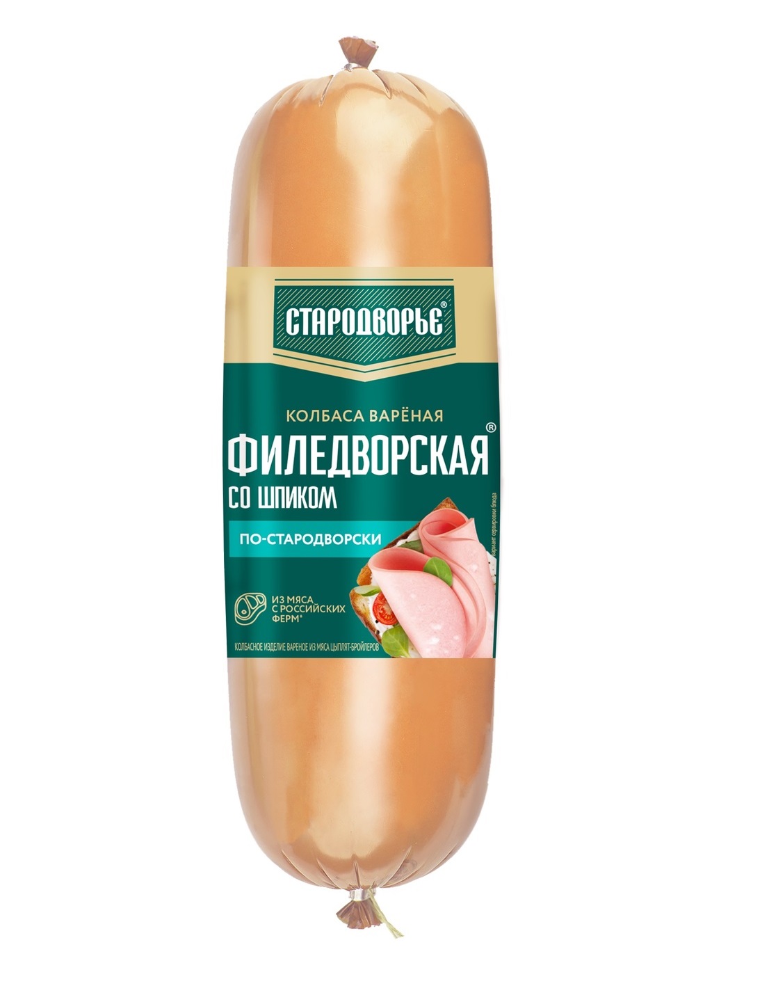 Колбаса вареная Стародворье Филедворская со шпиком По-стародворскивес