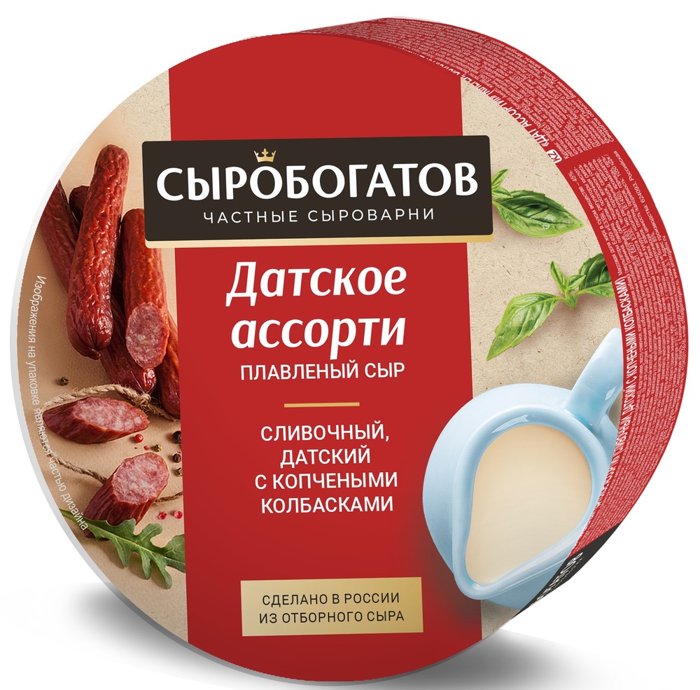 Cыр плавленый Сыробогатов "Датское ассорти" (Сливоч, Датский с копч колб-ми) 45% круг 130 г