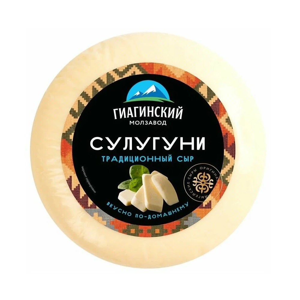 Сыр Сулугуни 40% 200г ТМ Гиагинский