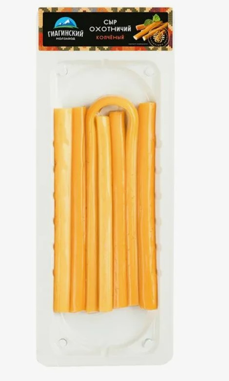 Сыр "Охотничий" копченый 80 г ТМ Гиагинский