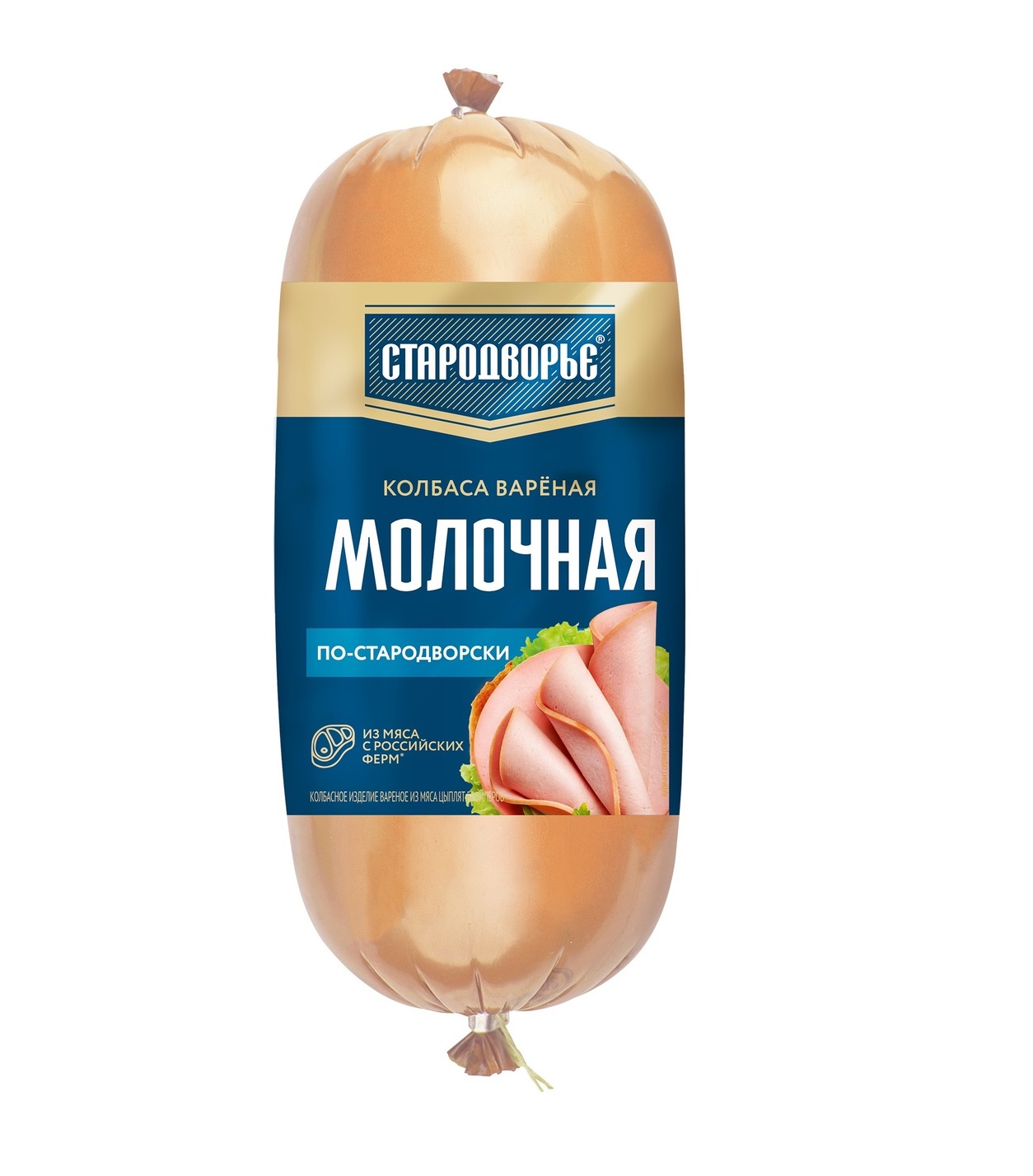 Колбаса вареная Стародворье Молочная по-стародворски 0,4 кг