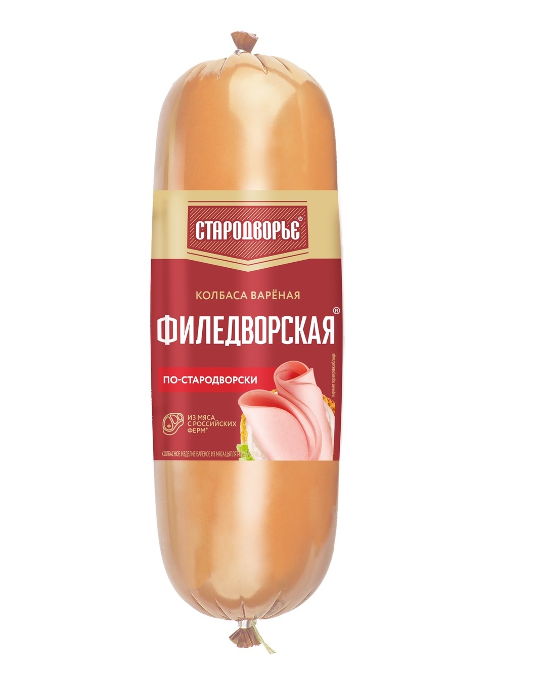 Колбаса вареная Стародворье Филедворская по-стародворски вес