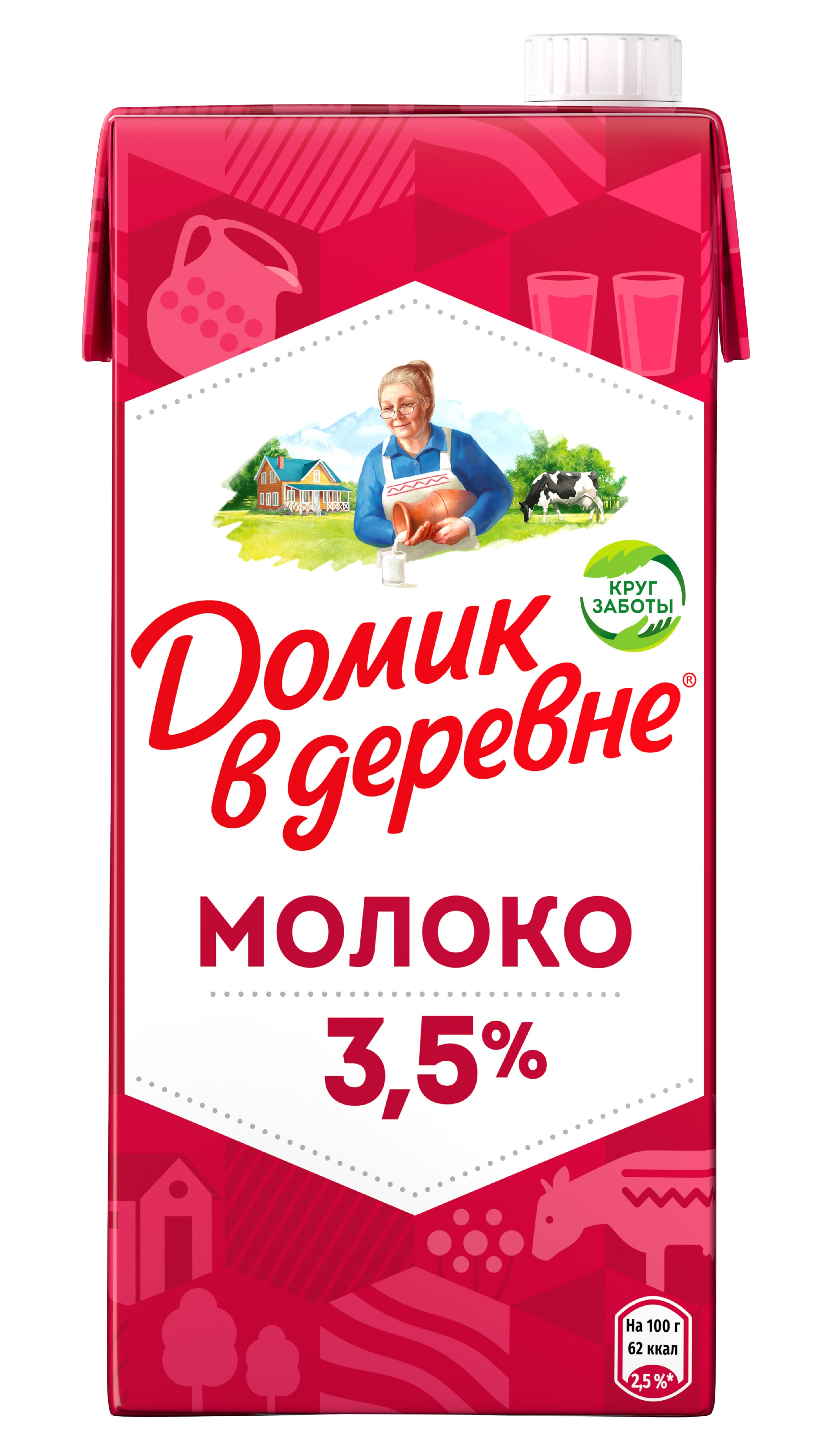 Молоко ДВД 0,95кг 3,5% ультрапастер ТБА с крышкой (365сут)