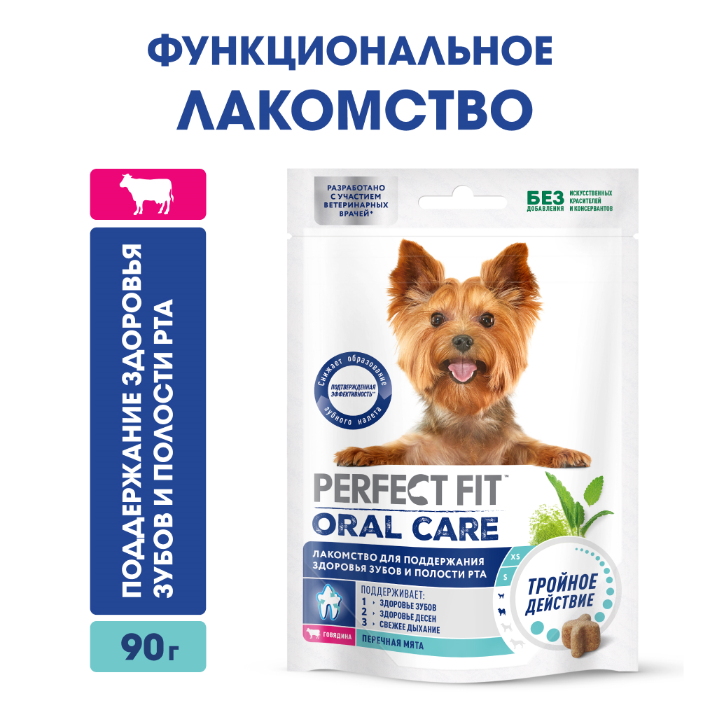 Лакомство для собак PERFECT FIT™ говядина и мята «Для здоровья зубов и полости рта», 90г