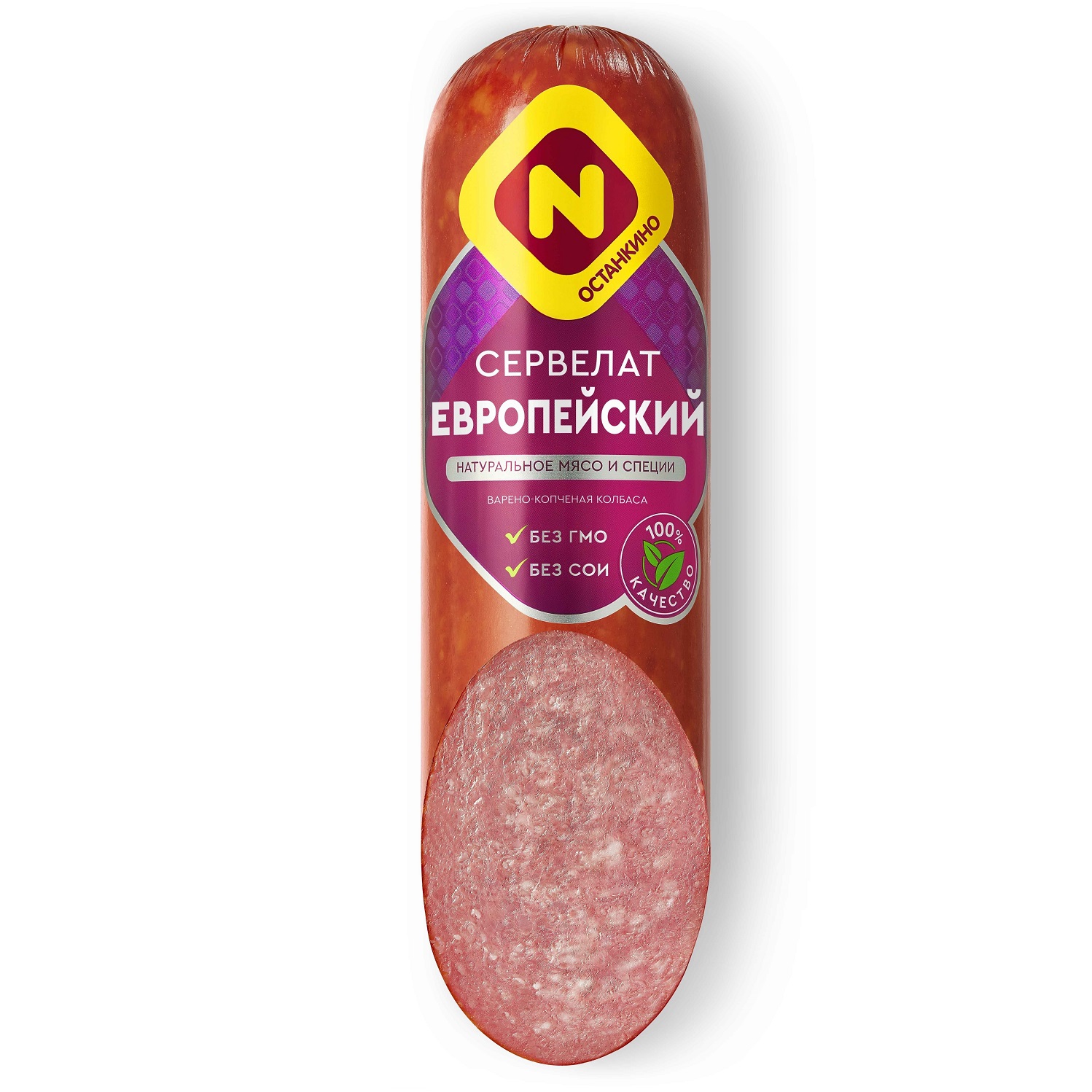 Колбаса Останкино Сервелат Европейский в/к в/у 0.33кг