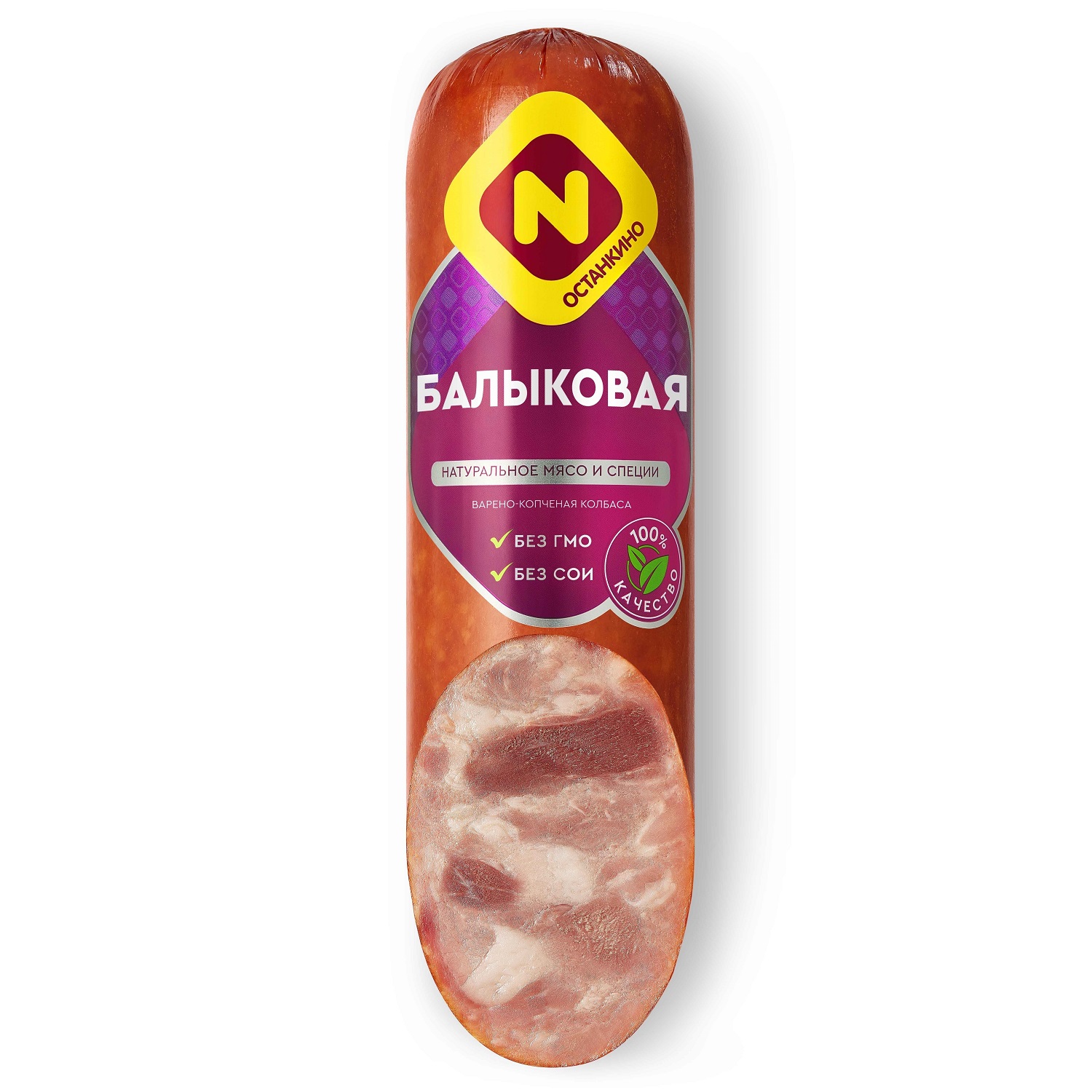 Колбаса Останкино БАЛЫКОВАЯ в/к в/у 0.33кг
