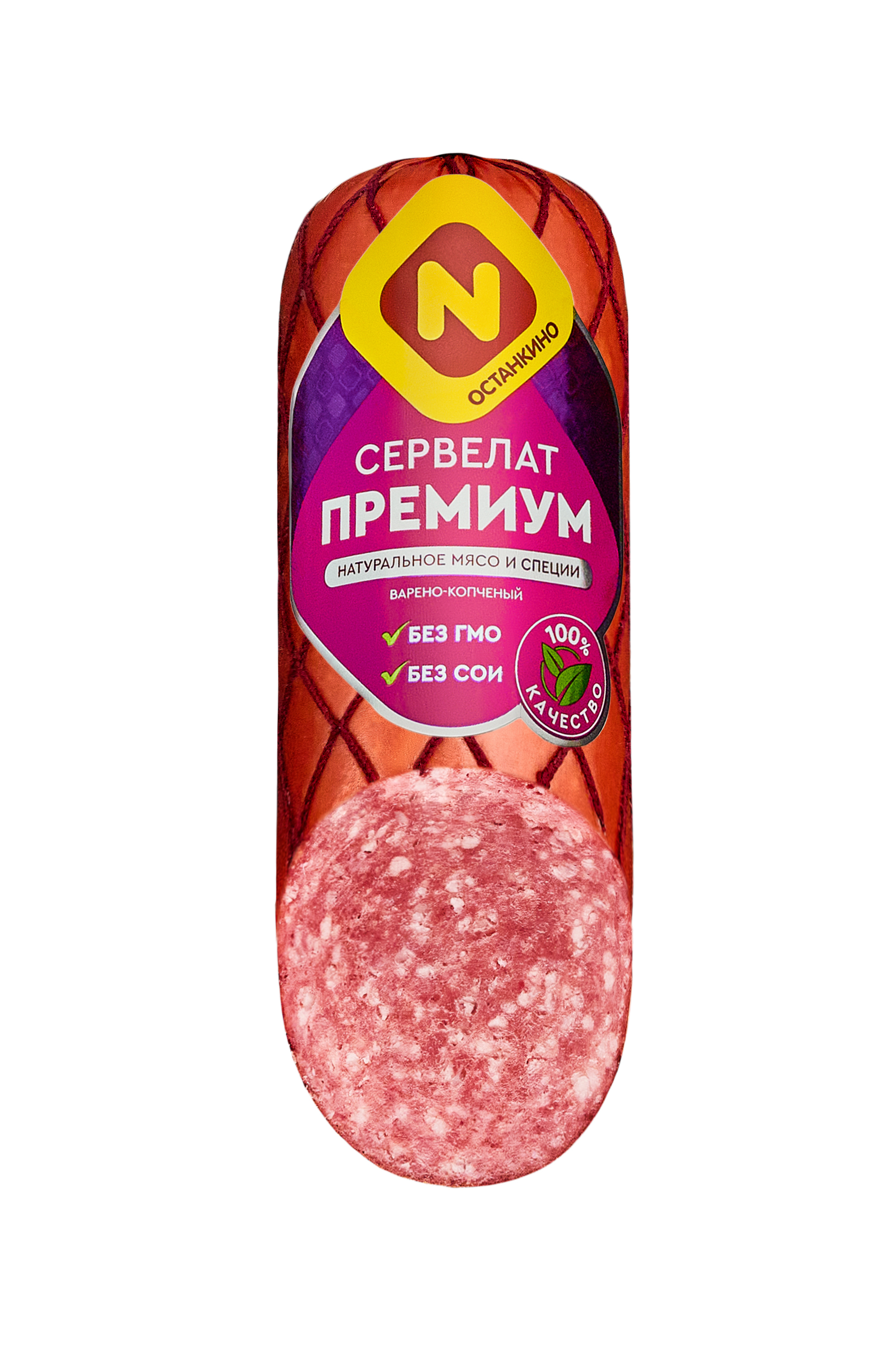 Колбаса Останкино Сервелат Премиум в/к в/у 0.33кг