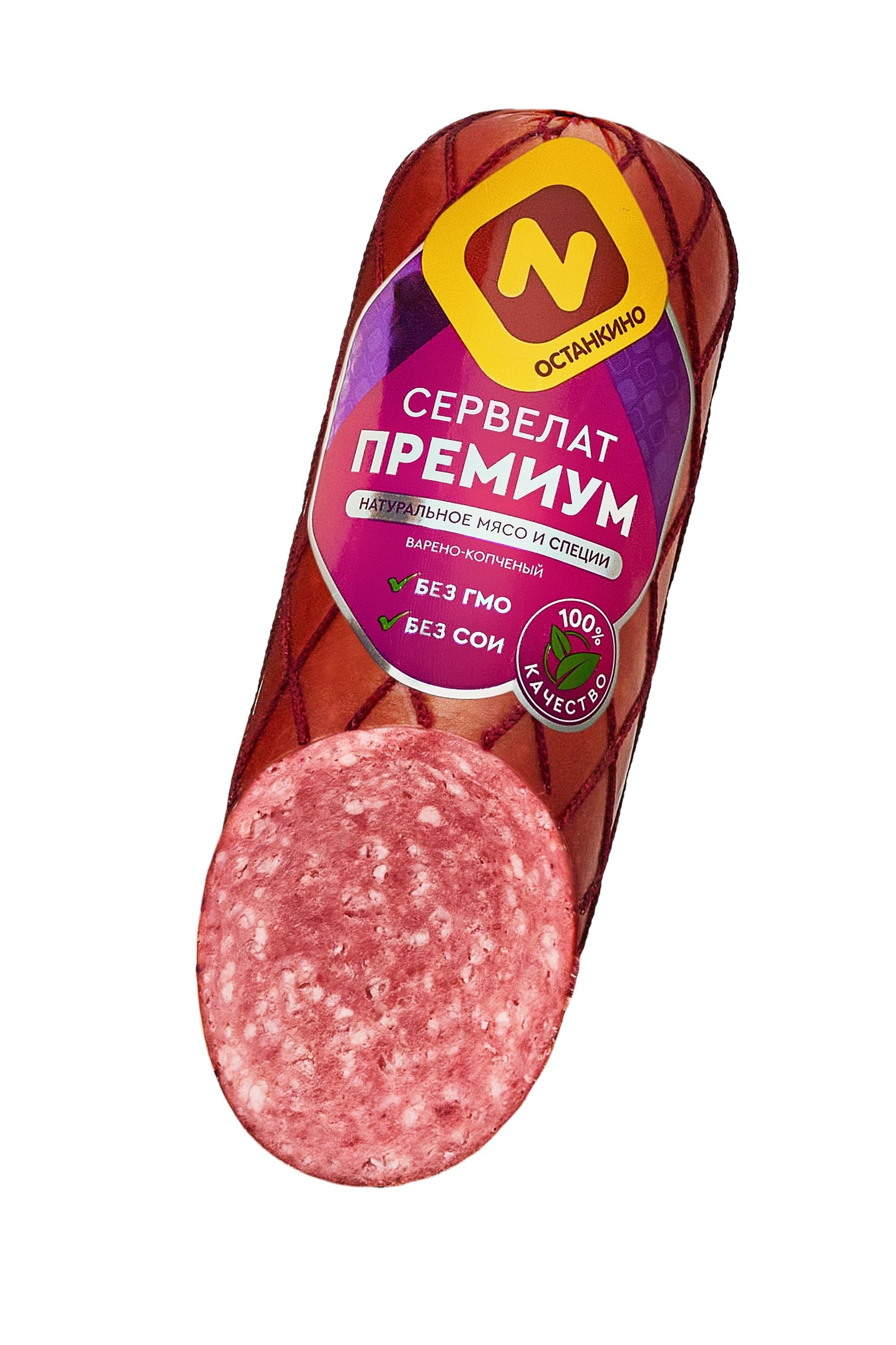 Колбаса Останкино Сервелат Премиум в/к в/у 0.33кг