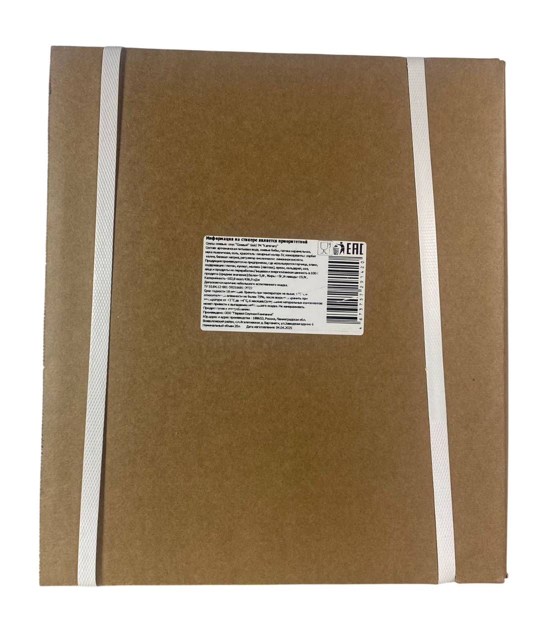 Соус соевый ТМ Kaminary Gold 20 л