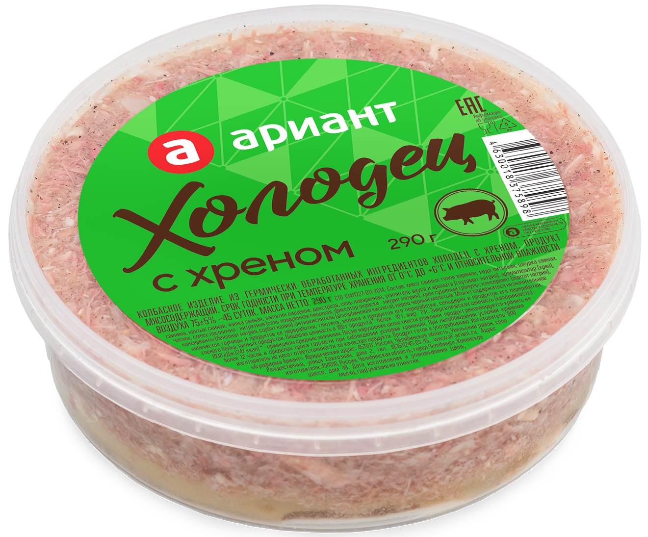 Холодец Ариант с хреном 290гр(45 суток)