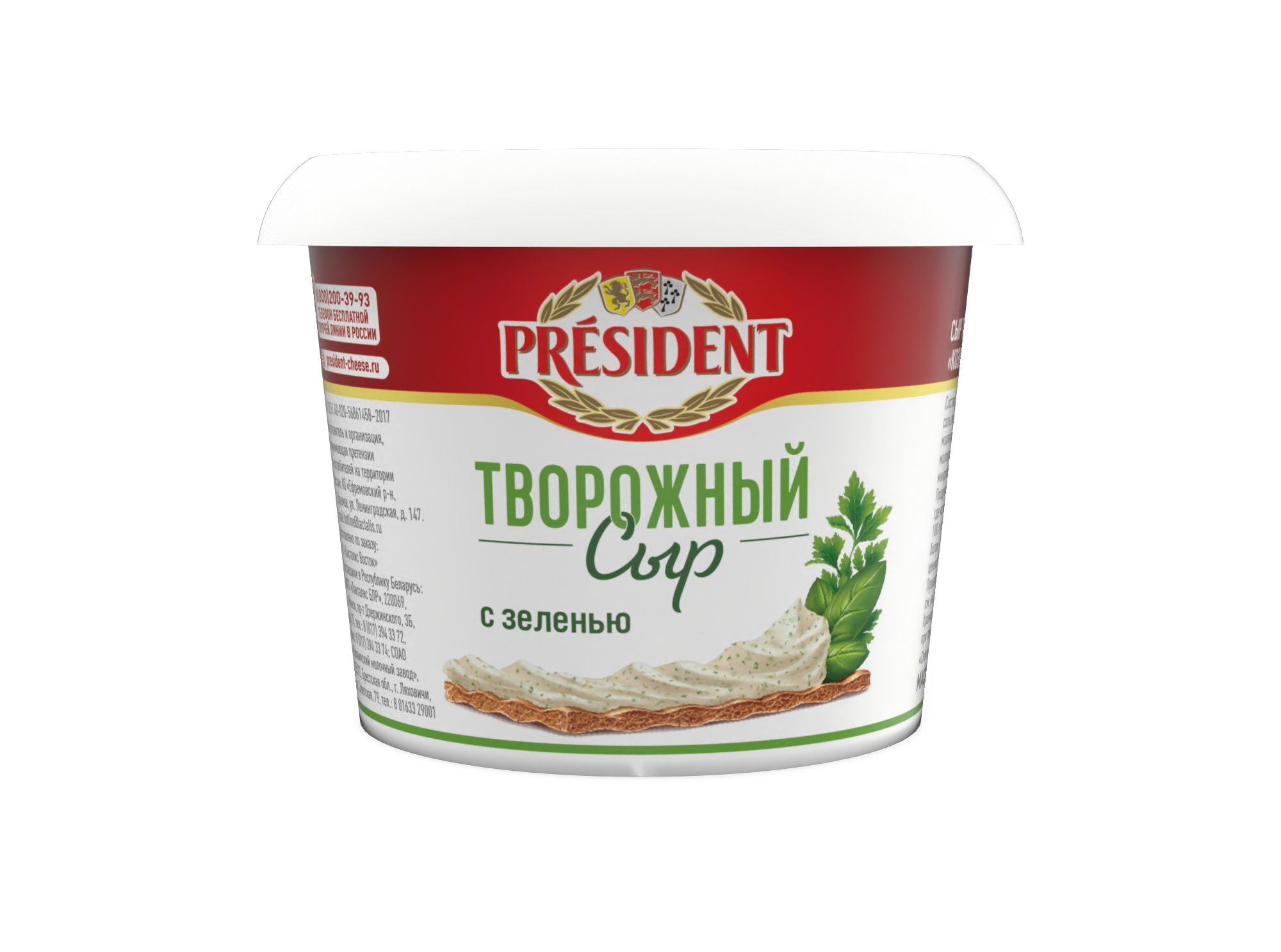 Сыр мягкий President с травами творожный 54% 140г