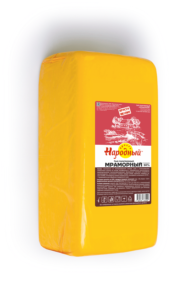 Сыр "Простонародный" Мраморный 50% брус пленка