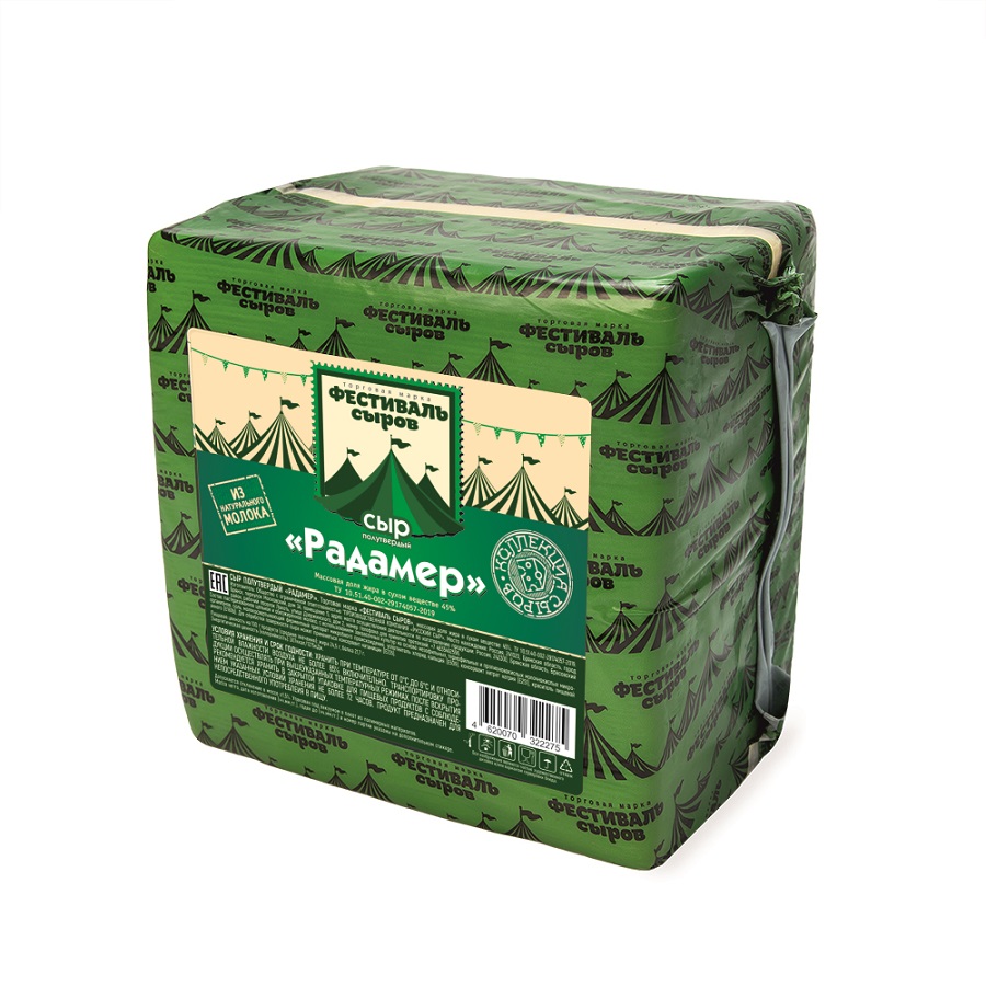 Сыр Фестиваль сыров Радамер 45% квадрат пленка 2,5 кг (Цербер)