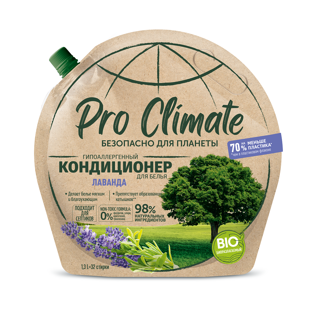 Кондиционер для белья PRO CLIMATE гипоаллергенн. ЛАВАНДА дой-пак 1300мл