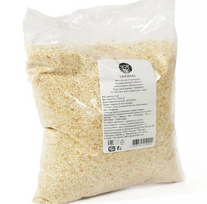 Кунжут Yakimal обжаренный белый 1кг