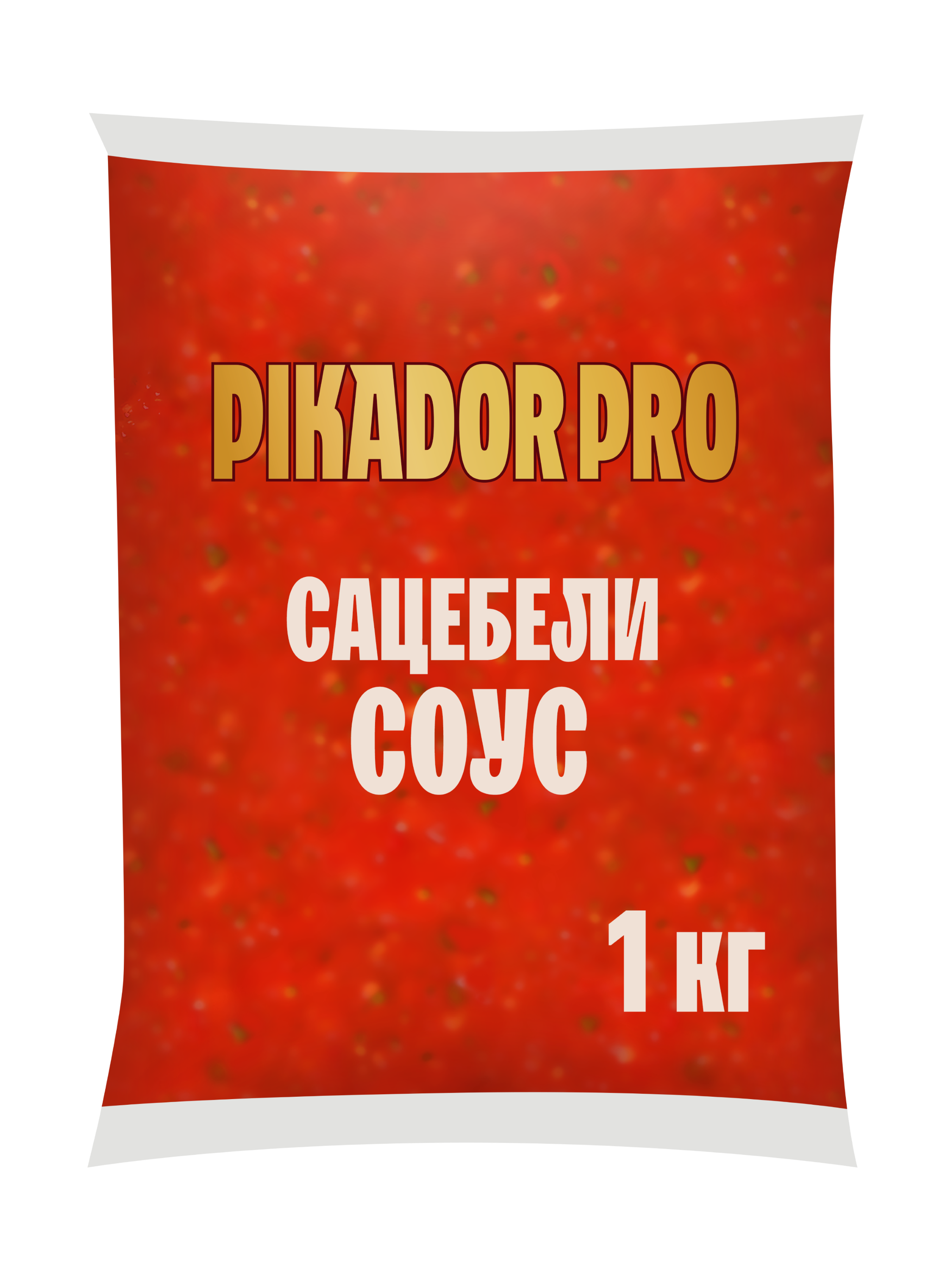 Соус PIKADOR PRO томатный Сацебели балк 1 кг