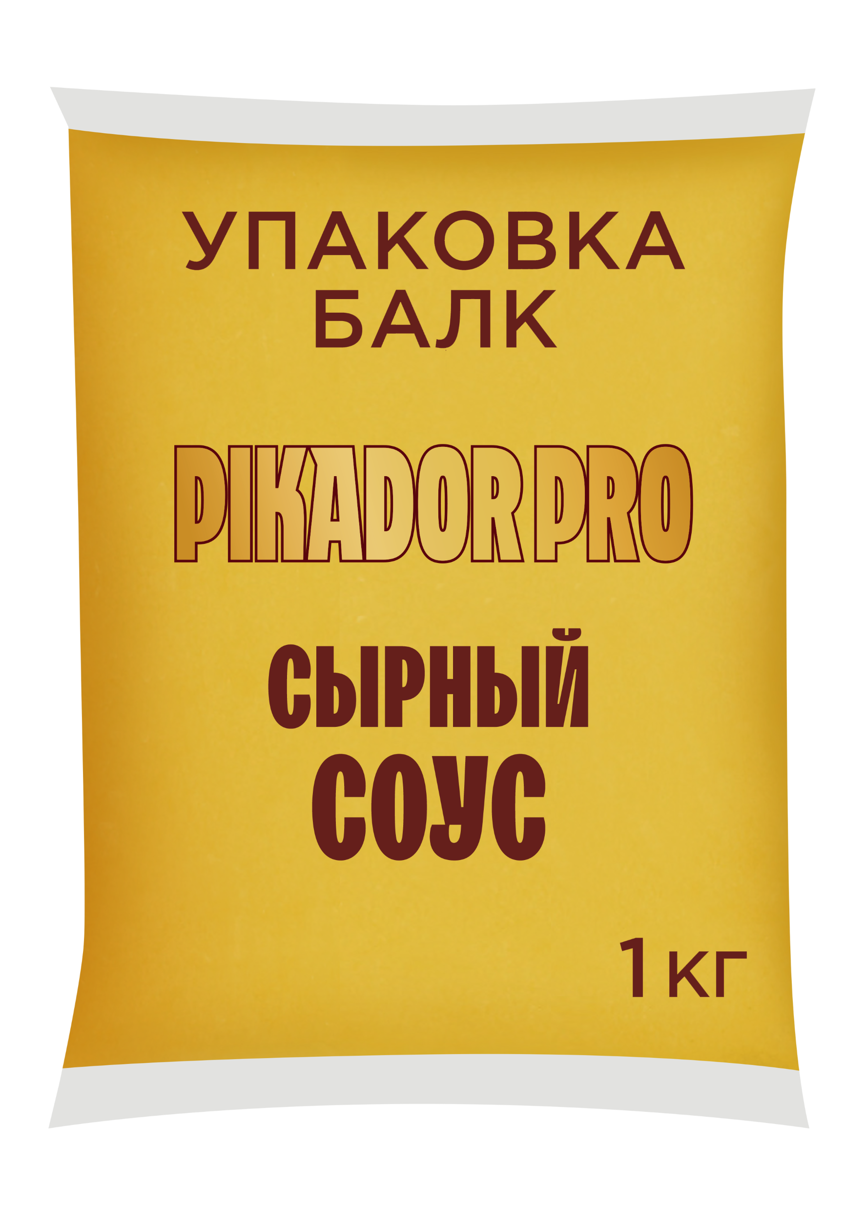 Соус PIKADOR PRO Сырный балк 1 кг