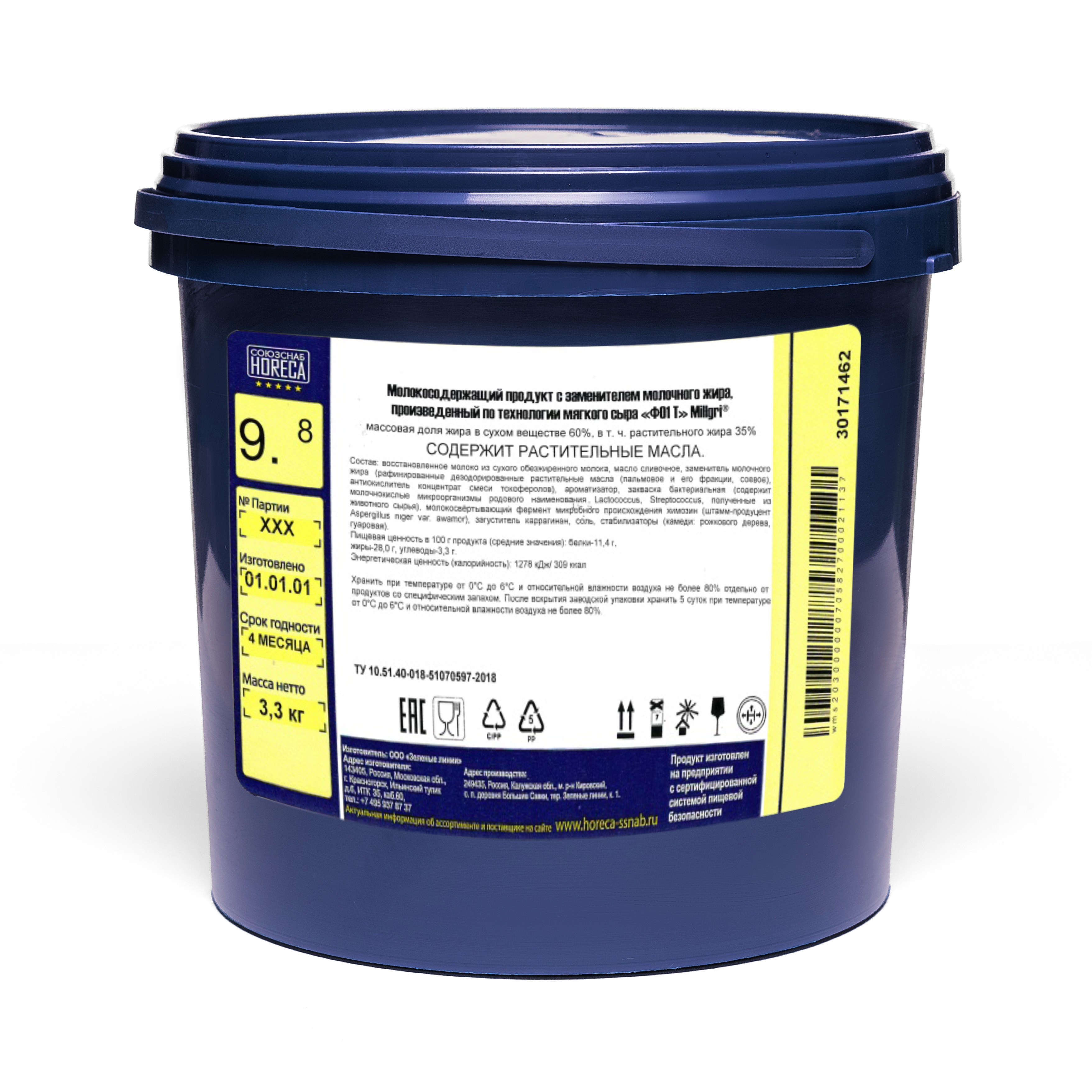 Продукт белково-жировой Millgri Ф01 Сливочный 3,3 кг