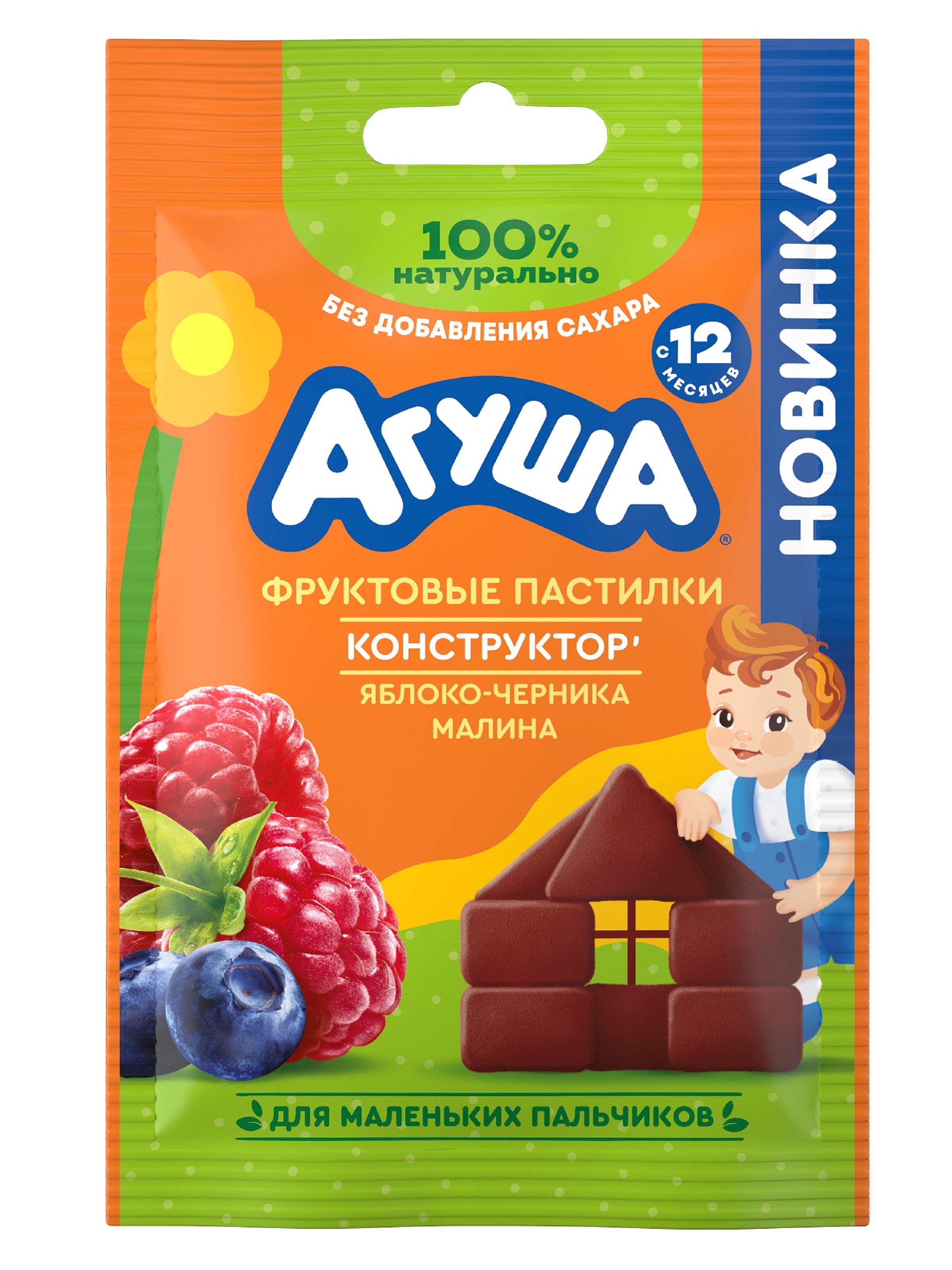 Пастилки Агуша фруктовые Яблоко-Черника-Малина 12г Сашет