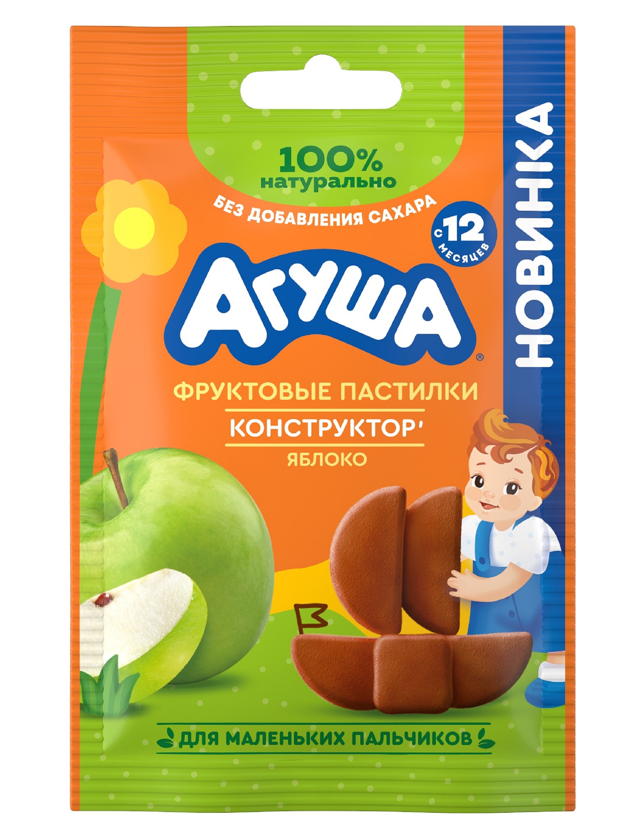 Пастилки Агуша фруктовые Яблоко 12г Сашет