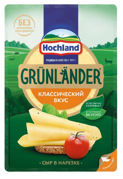 Сыр Грюнландер полутвердый 50%, в/у, 130г