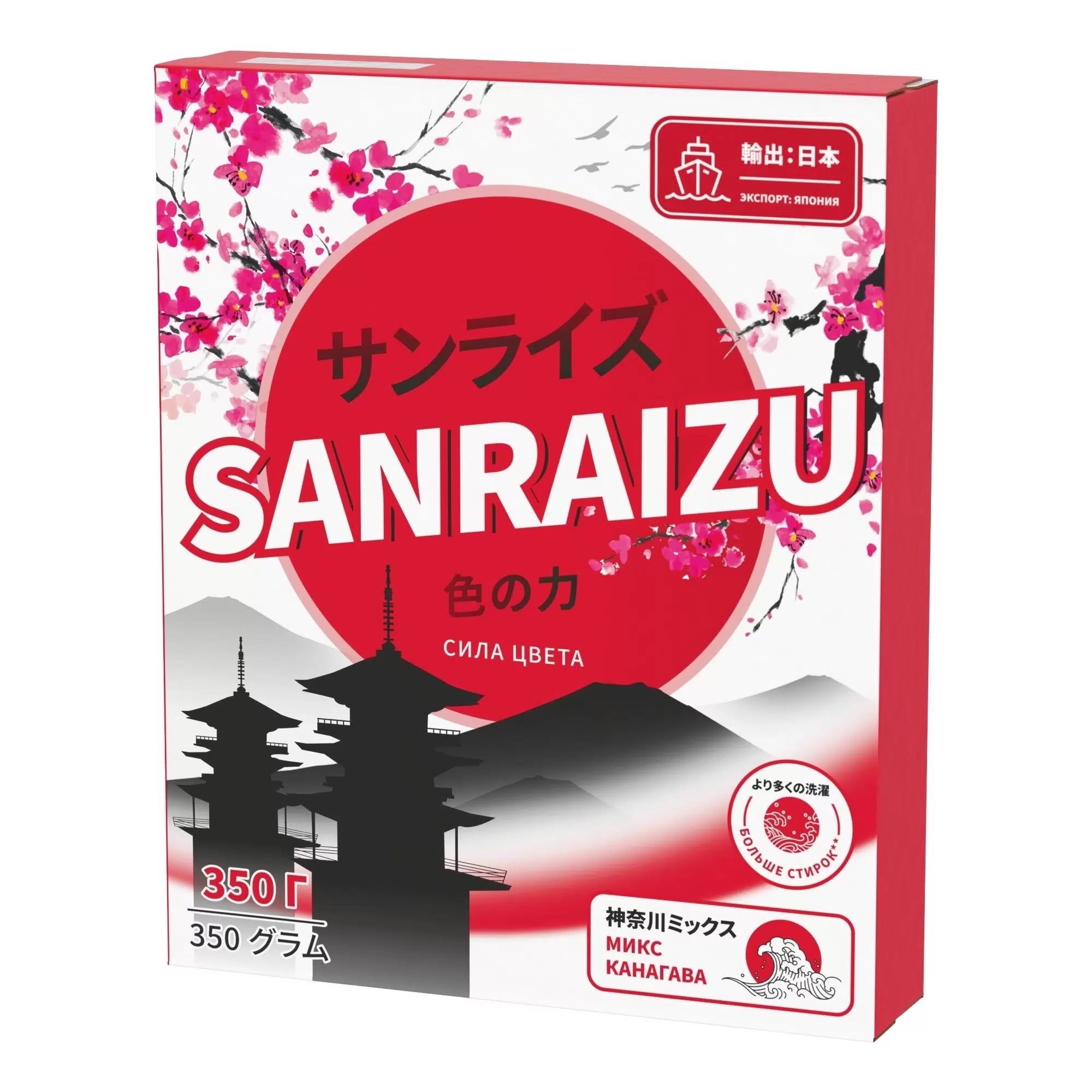 Порошок стиральный SANRAIZU Сила цвета 350г *22