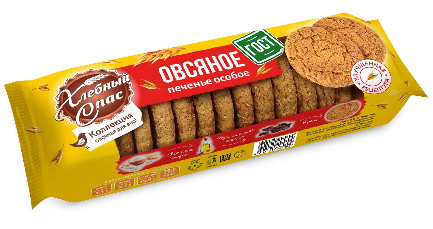 Печенье Хлебный спас Овсяное Особое 250г *10 ГОСТ