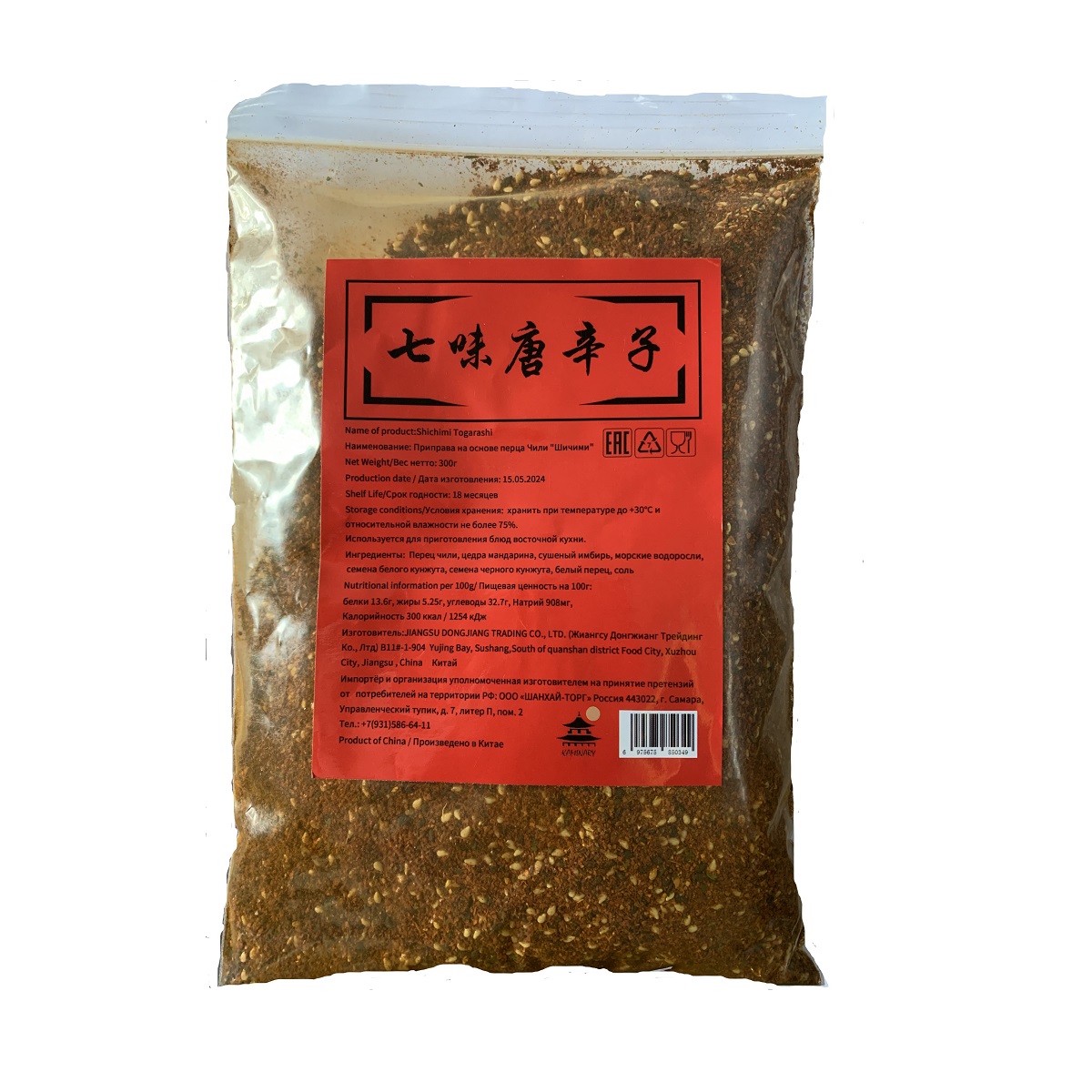 Специя смесь перцев Шичими JDT 0,3 кг, 1/30, шт