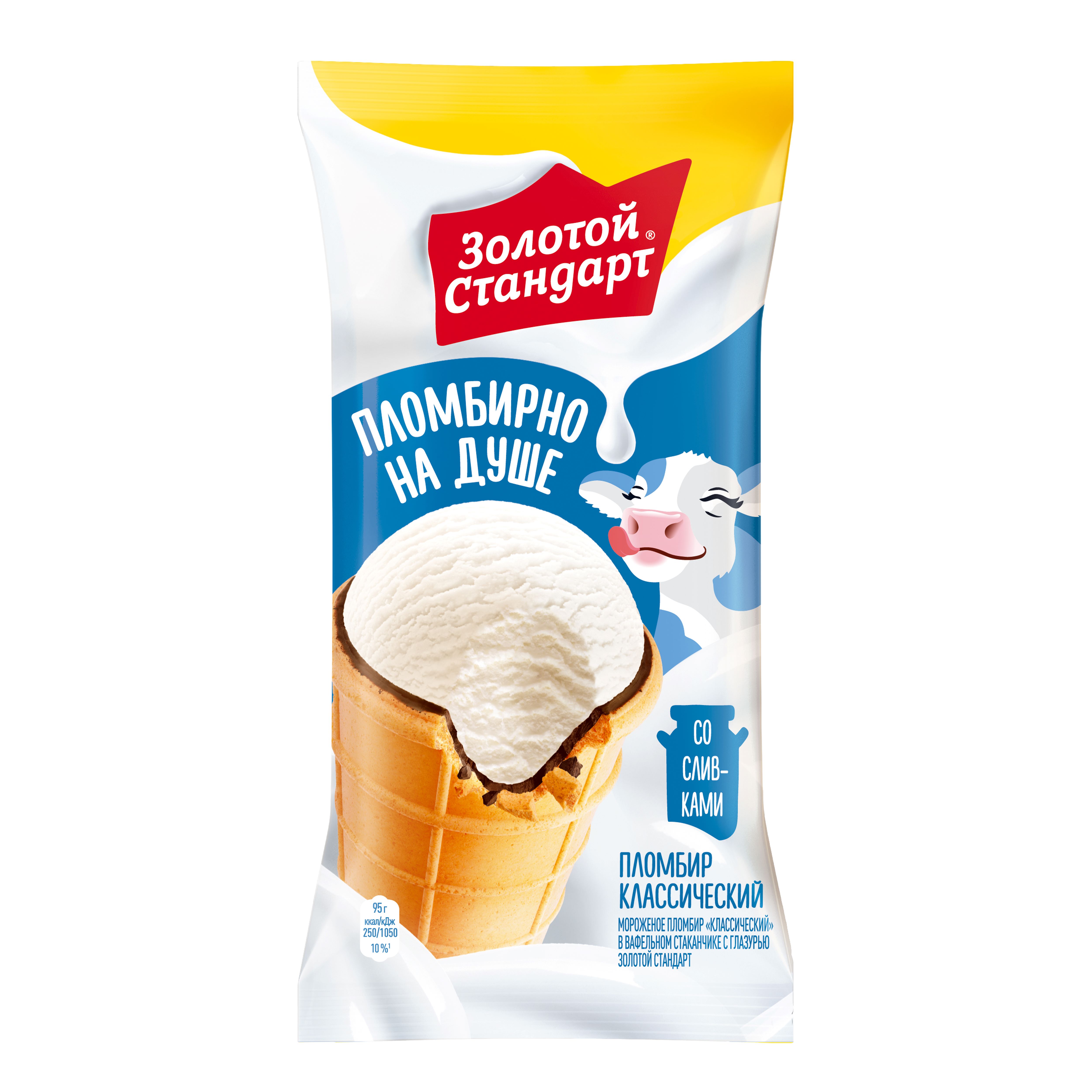 Мороженое ЮЛ ваф.стакан пл-р ЗОЛОТОЙ СТАНДАРТ КЛАССИЧЕСКИЙ 24*95г