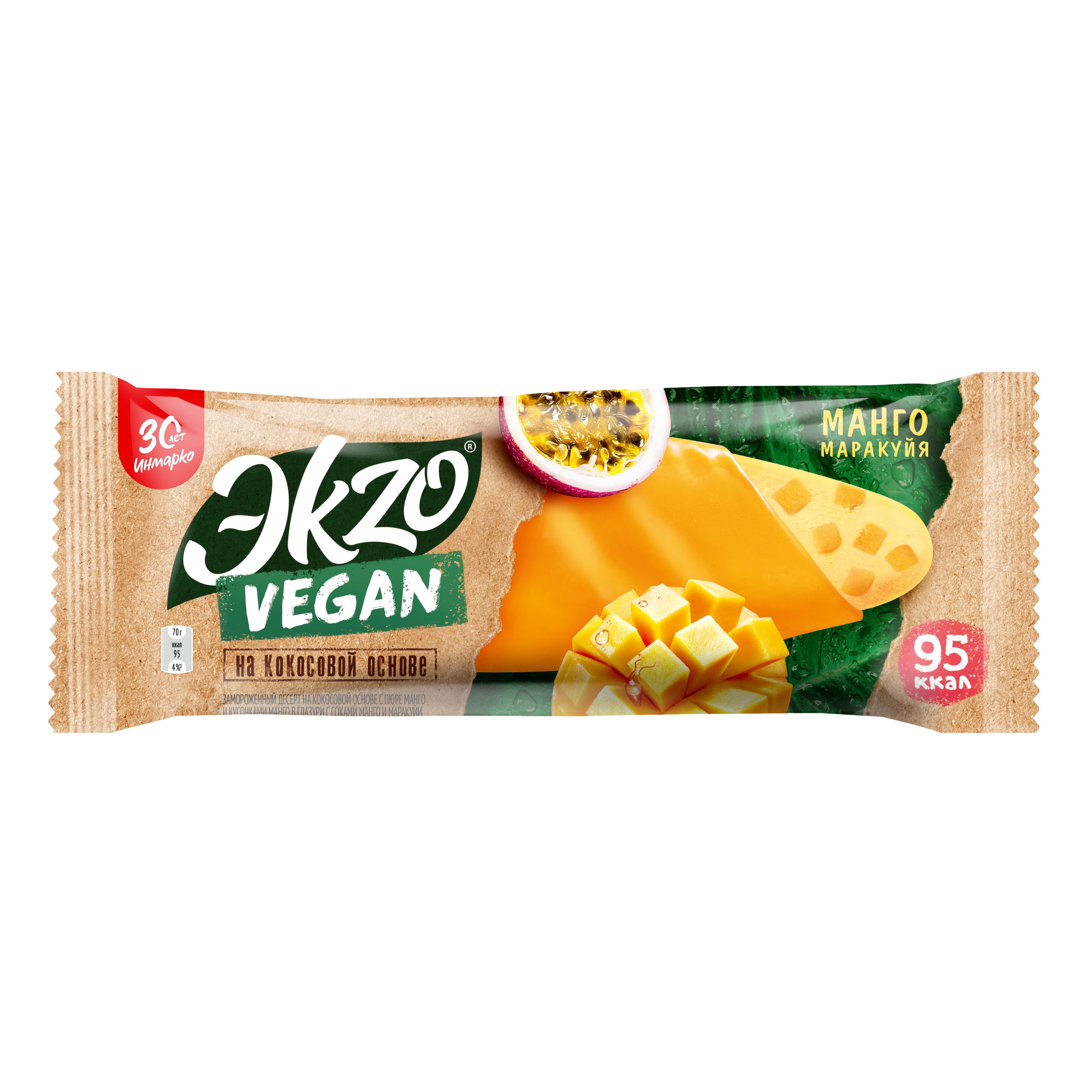 Заморож.десерт ЮЛ эскимо ЭКЗО ВЕГАН МАНГО МАРАКУЙЯ 30*70г
