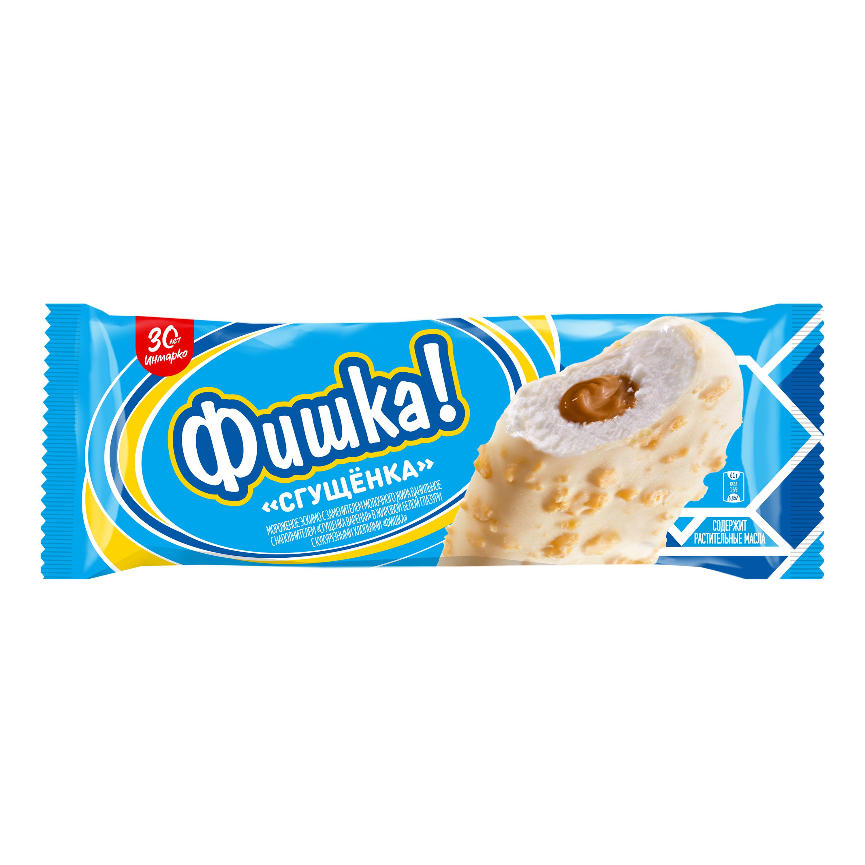 Мороженое ЮЛ эскимо ФИШКА СГУЩЕННОЕ МОЛОКО 28*61г