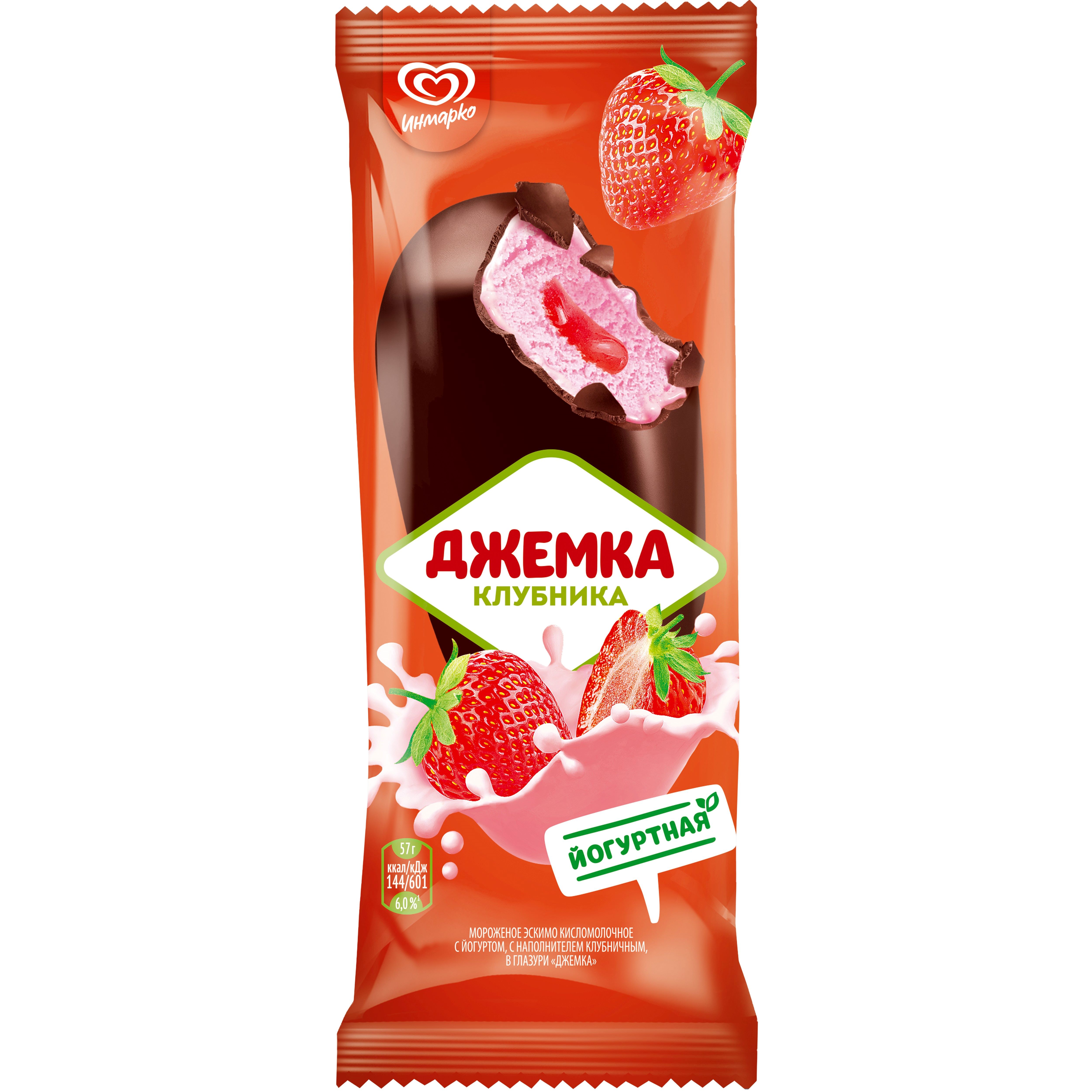 Мороженое ЮЛ эскимо ДЖЕМКА ЙОГУРТНОЕ В ГЛАЗУРИ С КЛУБНИЧНЫМ ДЖЕМ 28*57г